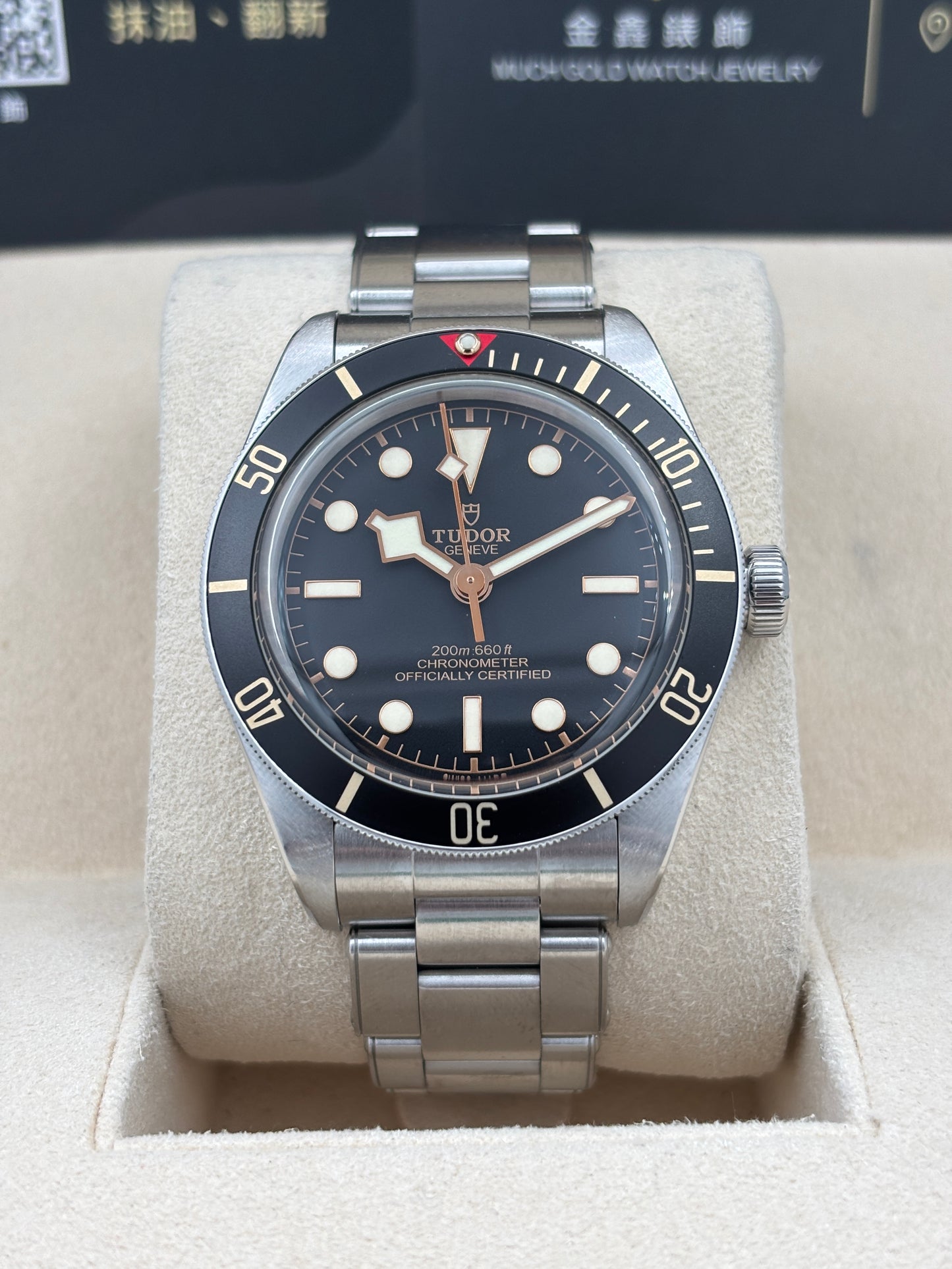 二手 USED  TUDOR 帝舵 BLACK BAY 79030N 黑色 2021年9月 全套 FULL SET