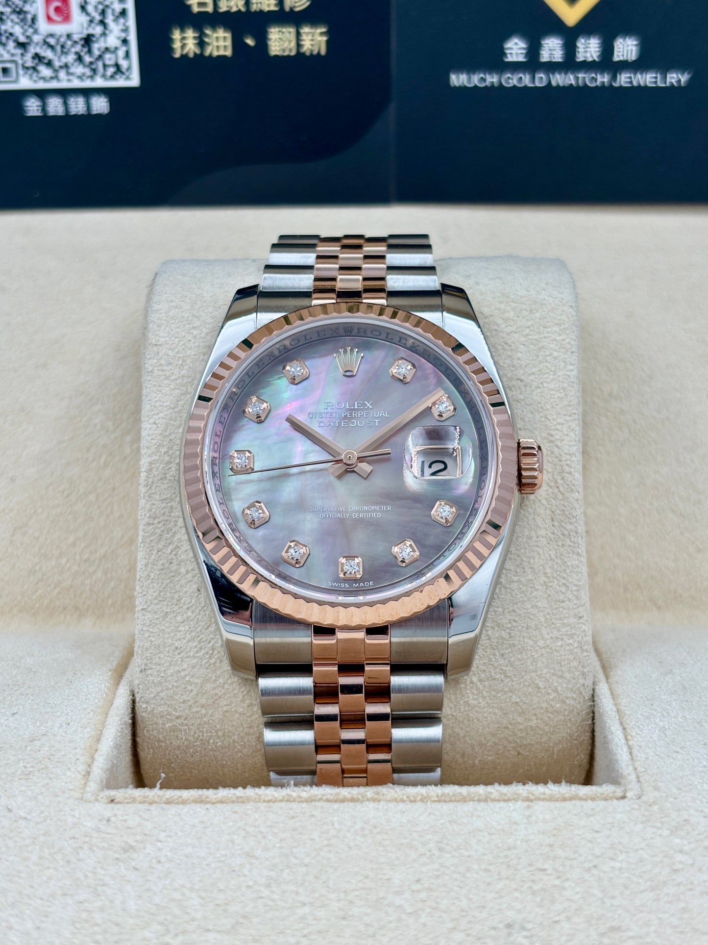 二手 USED ROLEX 勞力士 DATEJUST 116231 2007年5月 黑貝面鑽石字 全套 FULL SET 有AD單