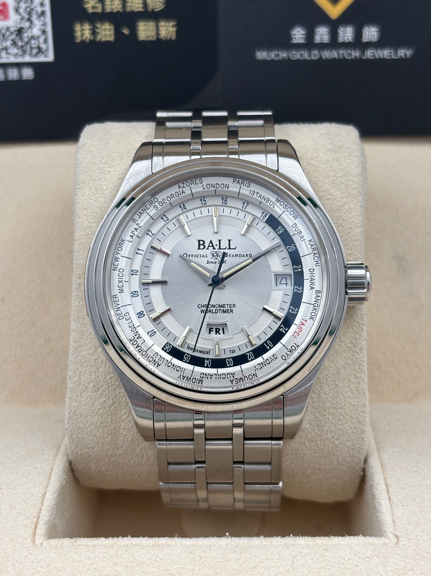 二手 USED  BALL 波爾錶 WORLDTIME GM2020D-S2CJ-SL 白色 2023年2月 全套 FULL SET AD單