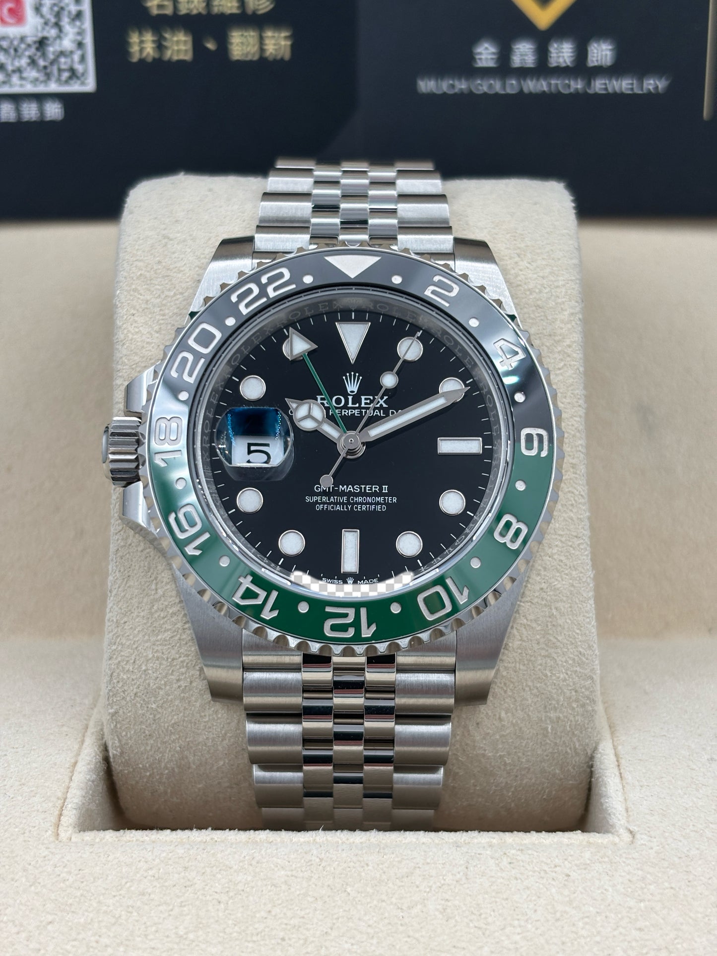全新 NEW  ROLEX 勞力士 GMT-MASTER II 126720VTNR 黑色 2026年3月 珠帶 全套 FULL SET
