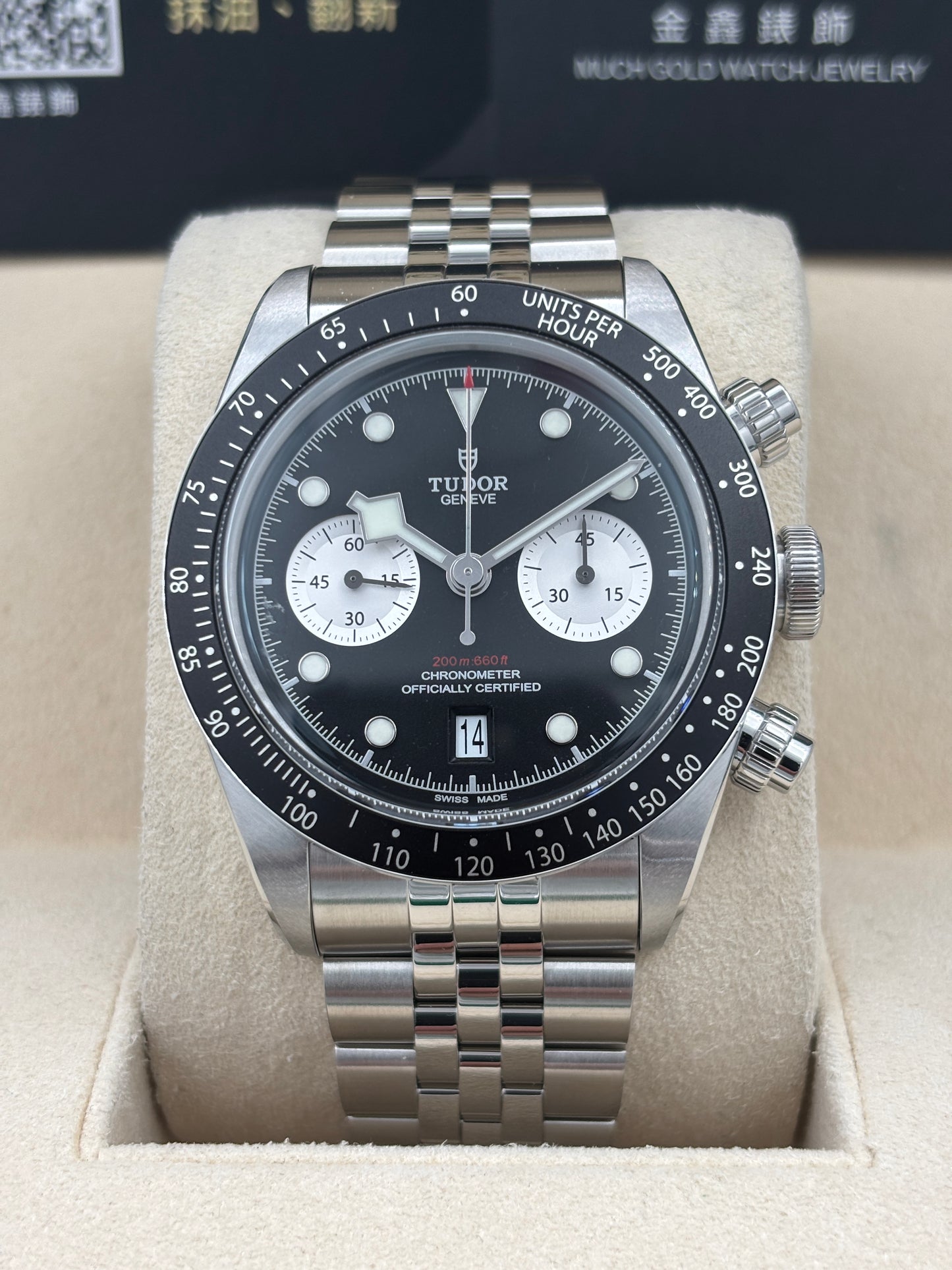 全新 NEW TUDOR 帝舵 BLACK BAY CHRONOGRAPH 79360N 黑色 2026年8月 珠帶 全套 FULL SET