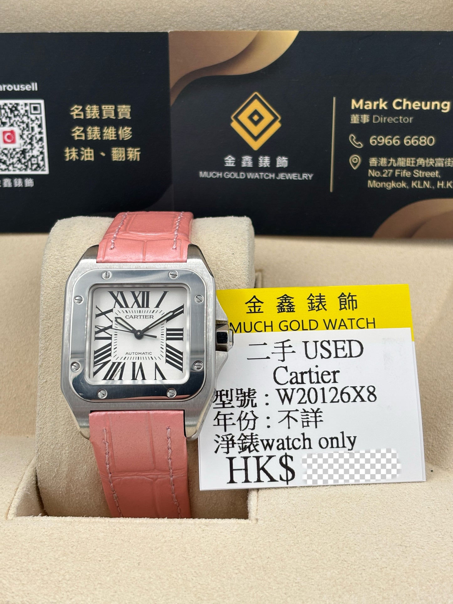 二手 USED  CARTIER 卡地亞 SANTOS100 W20126X8 白色 淨錶 WATCH ONLY