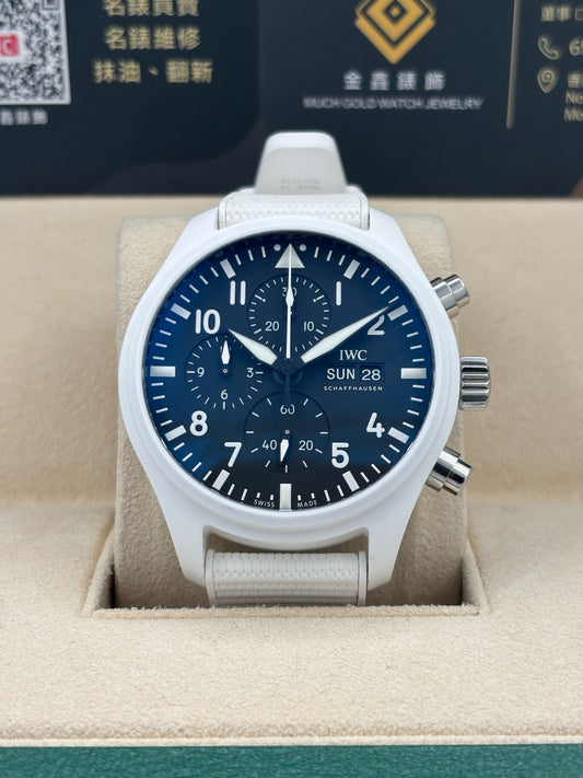 二手 USED IWC 萬國 Pilot’s Watch Chronograph TOP GUN IW389105 2022年2月 黑色 白陶瓷 全套 FULL SET