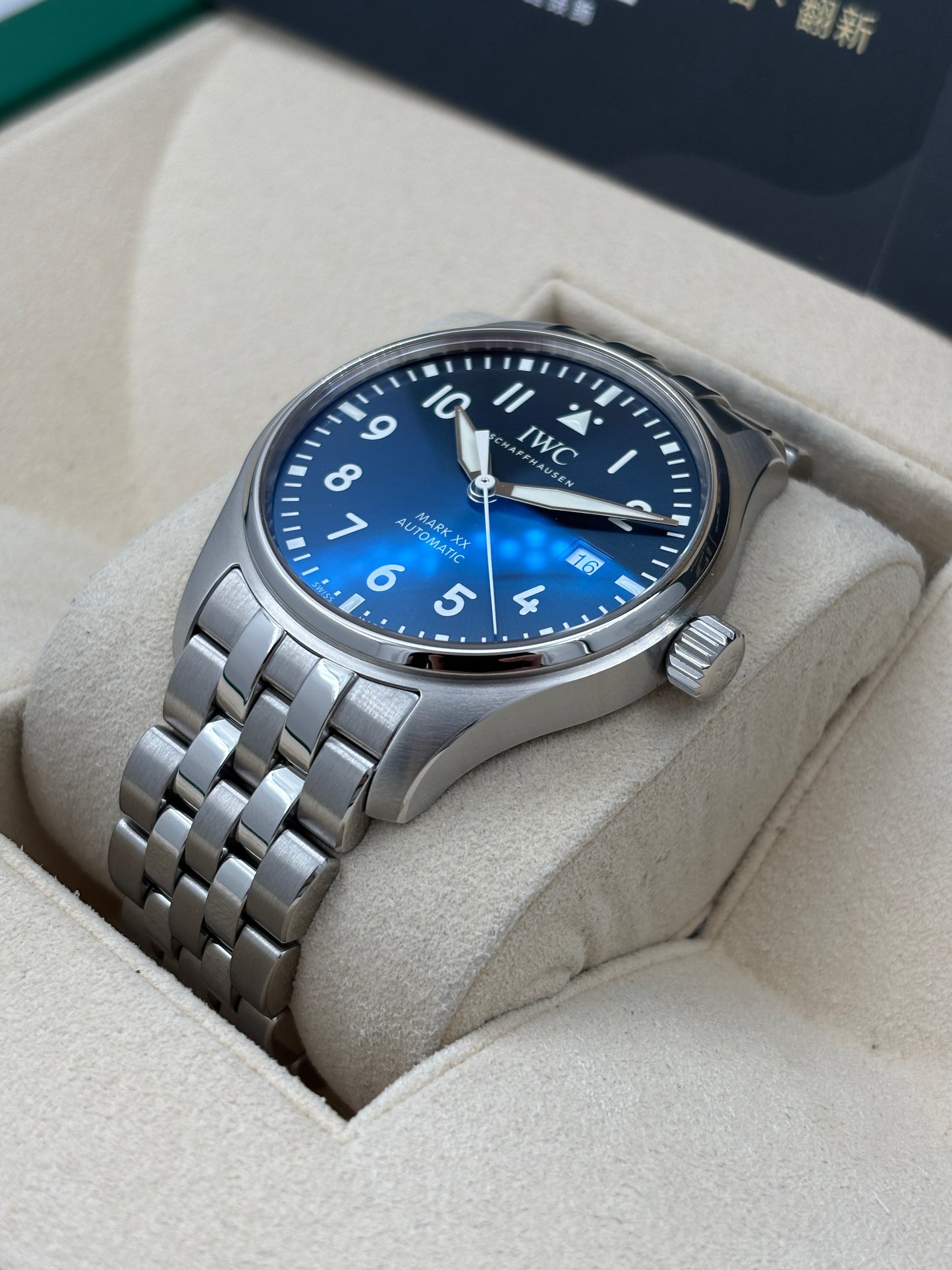 全新 NEW  IWC 萬國 PILOT MARK XX IW328204 藍色 2026年8月 全套 FULL SET
