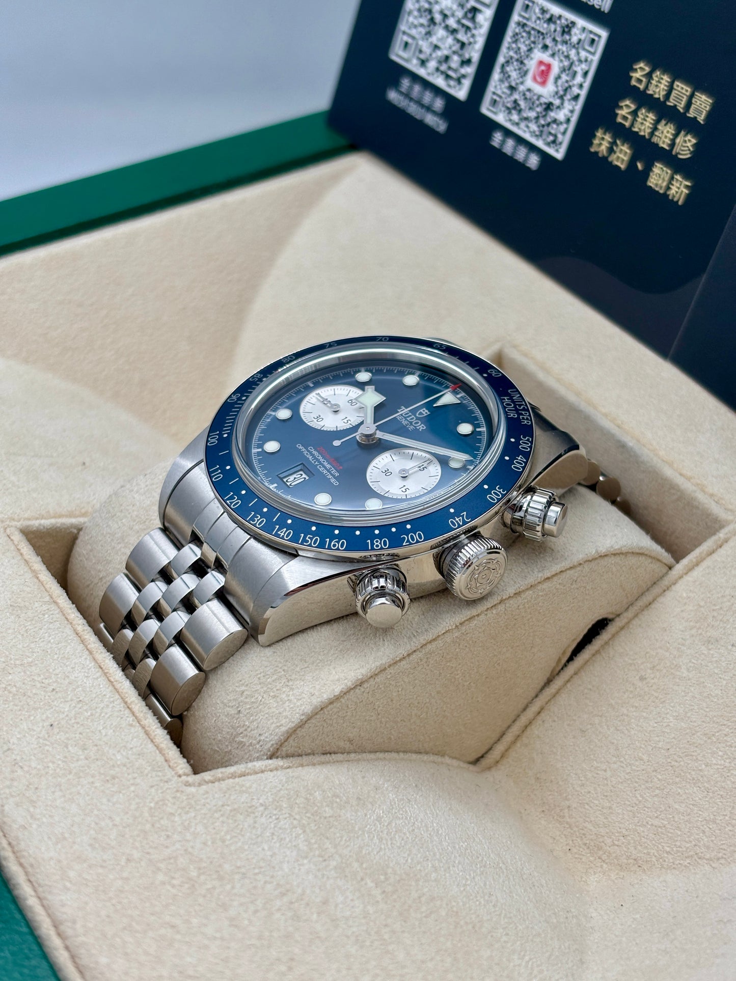 二手 USED TUDOR 帝舵 BLACK BAY CHRONO 79360B 2025年10月 藍色 未打磨 99.9%新 全套 FULL SET
