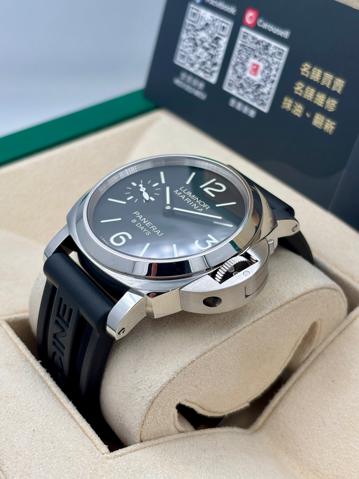 二手 USED PANERAI 沛納海 LUMINOR MARINA 8 DAYS PAM00510 2015年12月 黑色 手動上鏈 全套 FULL SET