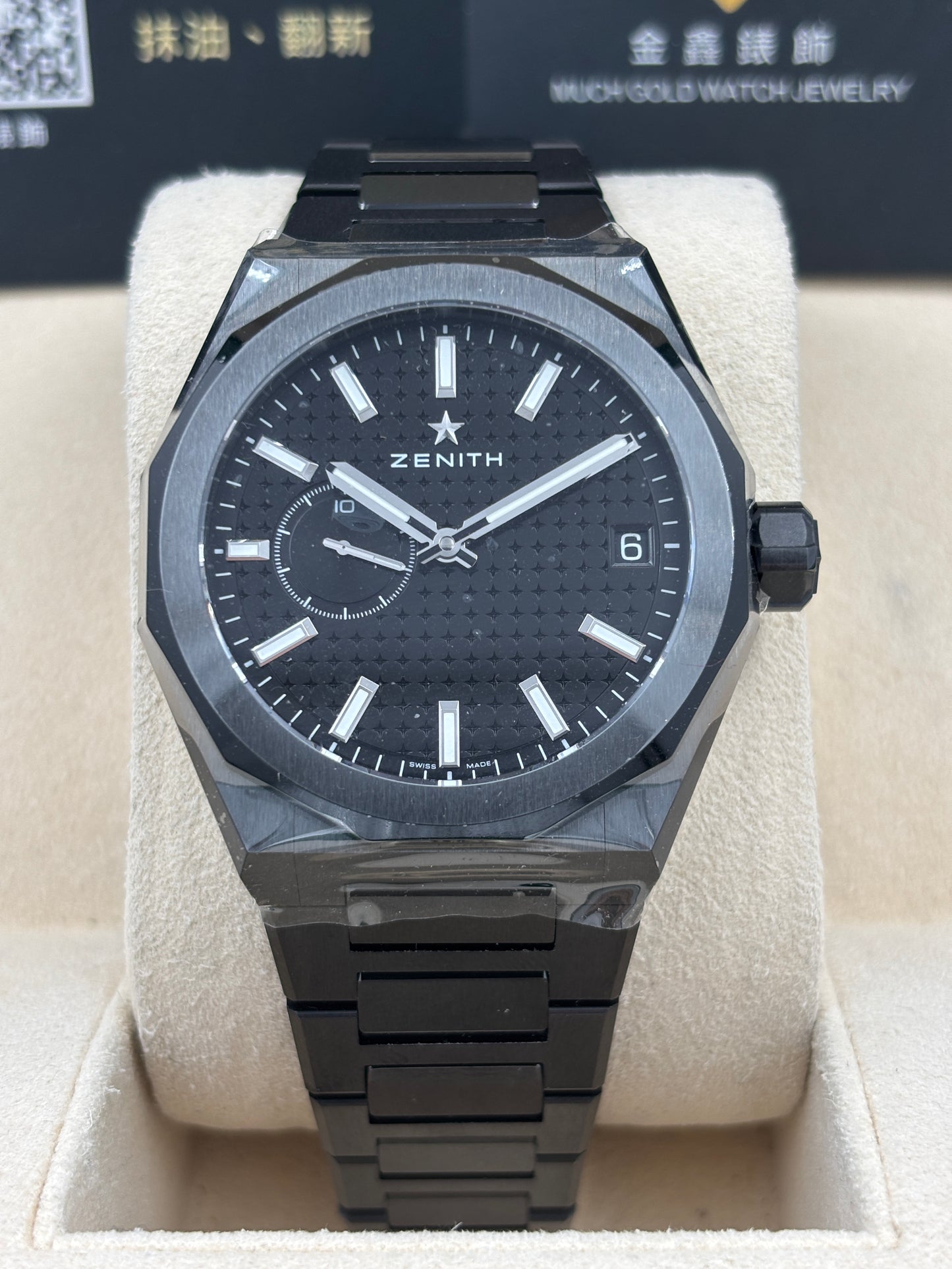 全新 NEW  ZENITH 真力時 DEFY SKYLINE 49.9300.3620/21.I001 黑色 2026年8月 陶瓷 全套 FULL SET