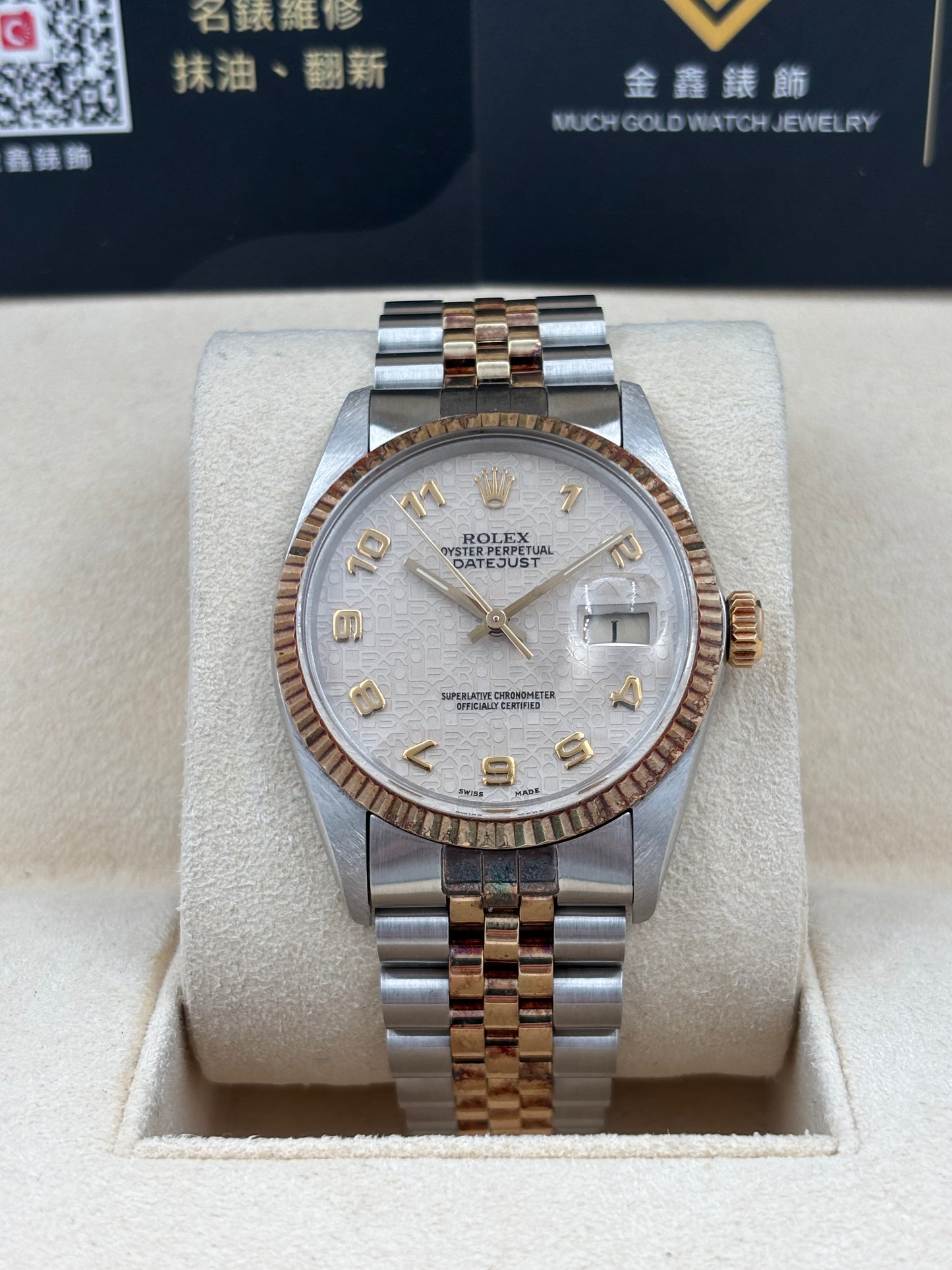 二手 USED ROLEX 勞力士 DATEJUST 16013 約1980 白色數字電腦面 淨錶 WATCH ONLY