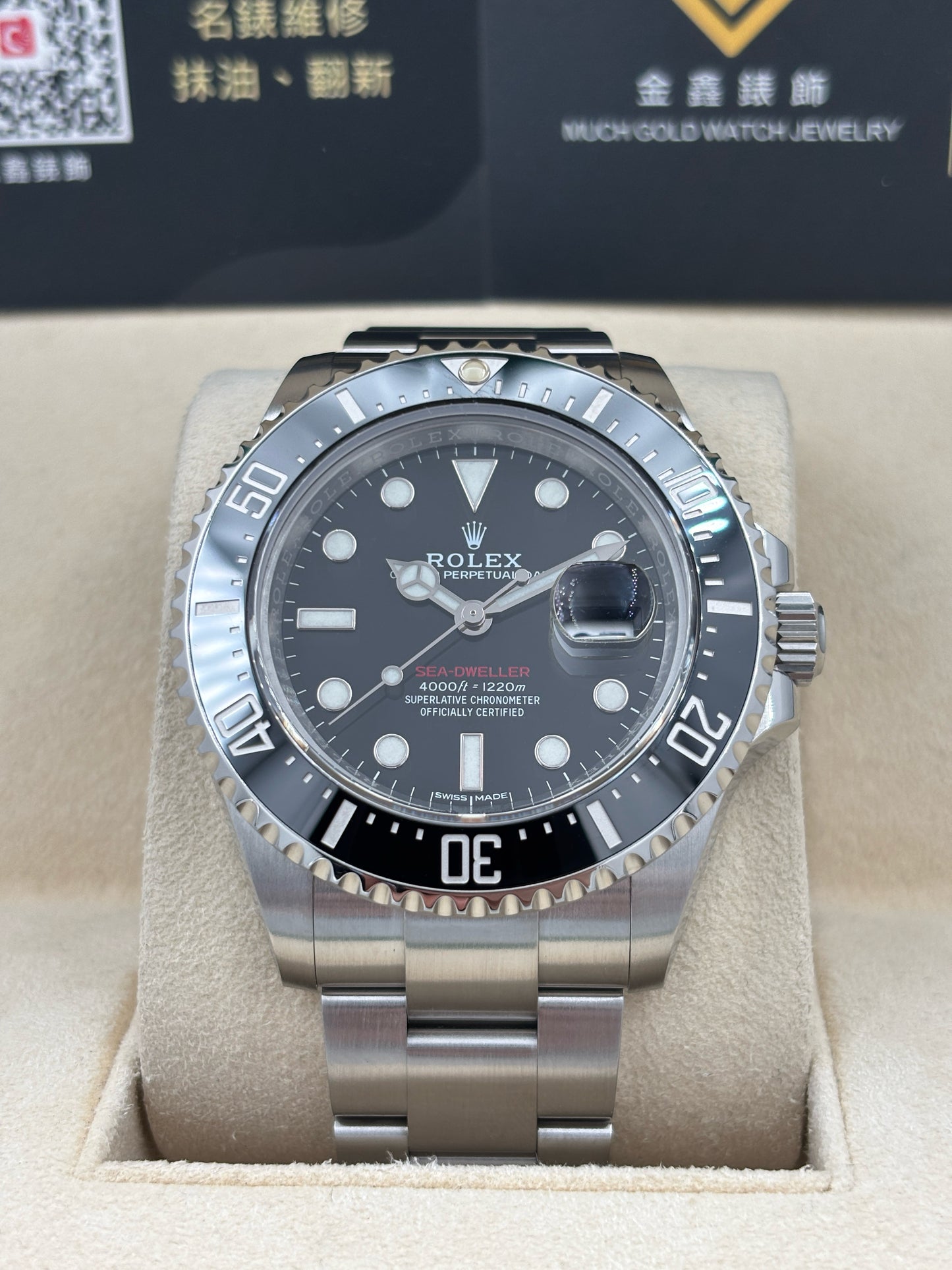 二手 USED ROLEX 勞力士 SEA-DWELLER 126600 MK1 2017年12月 黑色 全套 FULL SET