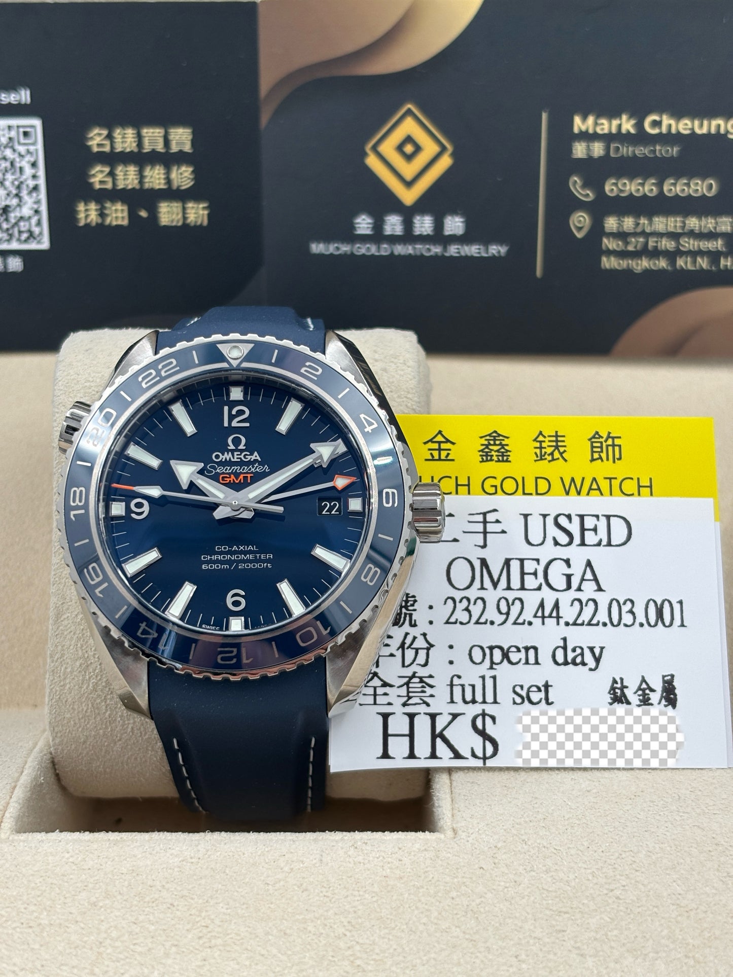二手 USED  OMEGA 歐米茄 SEAMASTER PLANET OCEAN 232.92.44.22.03.001 藍色 OPEN DAY 鈦金屬 99.99%新 全套 FULL SET