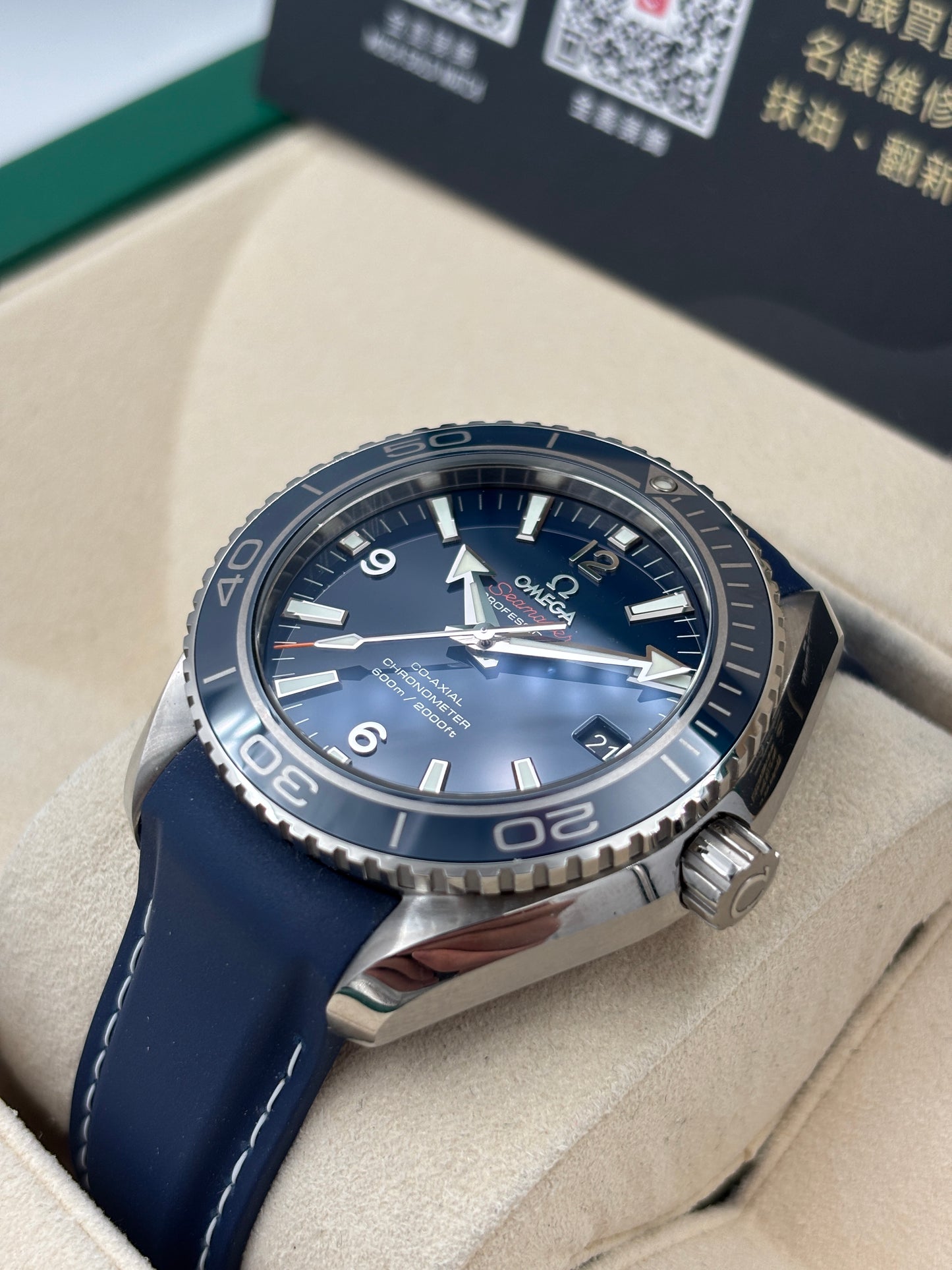 二手 USED  OMEGA 歐米茄 SEAMASTER PLANET OCEAN 232.92.42.21.03.001 藍色 OPEN DAY 鈦金屬 99.99%新 全套 FULL SET