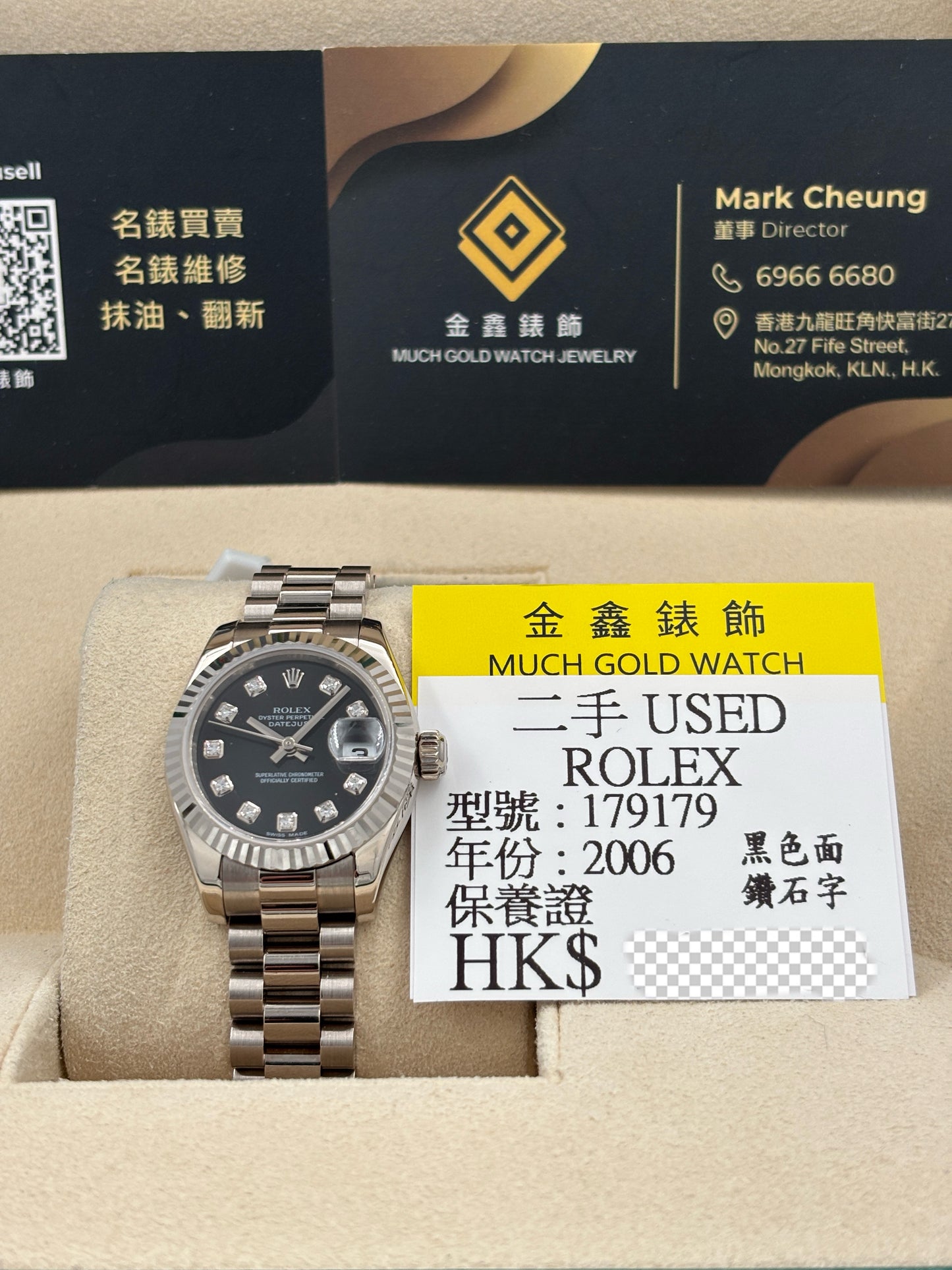 二手 USED  ROLEX 勞力士 DATEJUST 179179 黑色鑽石字 2006年1月 保養證