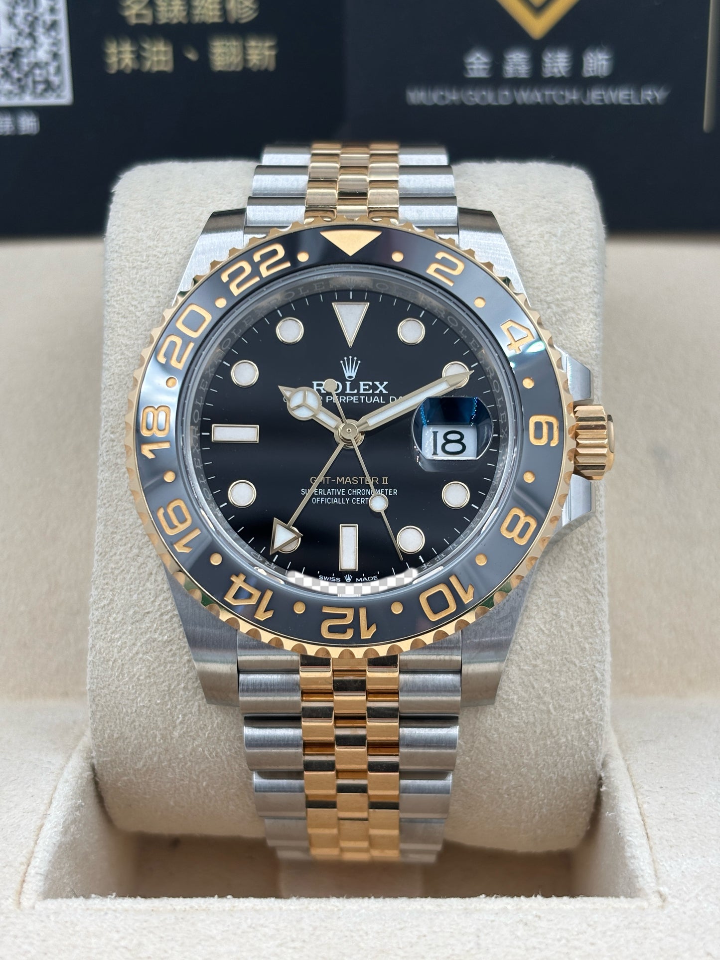 二手 USED  ROLEX 勞力士 GMT-MASTER II 126713GRNR 黑色 2025年12月 未打磨 齊格 全套 FULL SET