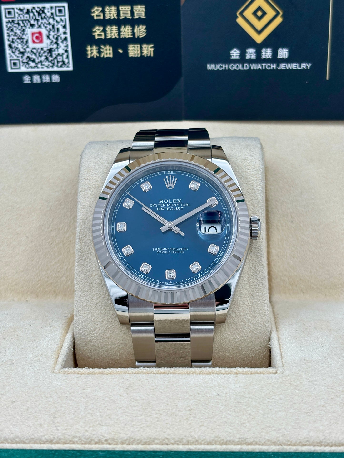 二手 USED ROLEX 勞力士 DATEJUST 126334 2021年1月 藍色鑽石字 齊格 有AD單 全套 FULL SET