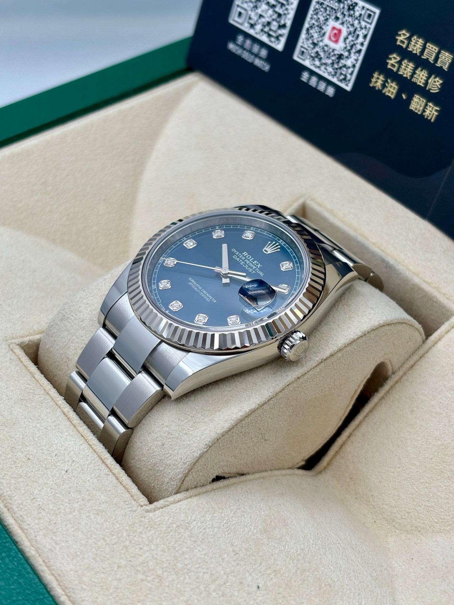 二手 USED ROLEX 勞力士 DATEJUST 126334 2021年1月 藍色鑽石字 齊格 有AD單 全套 FULL SET