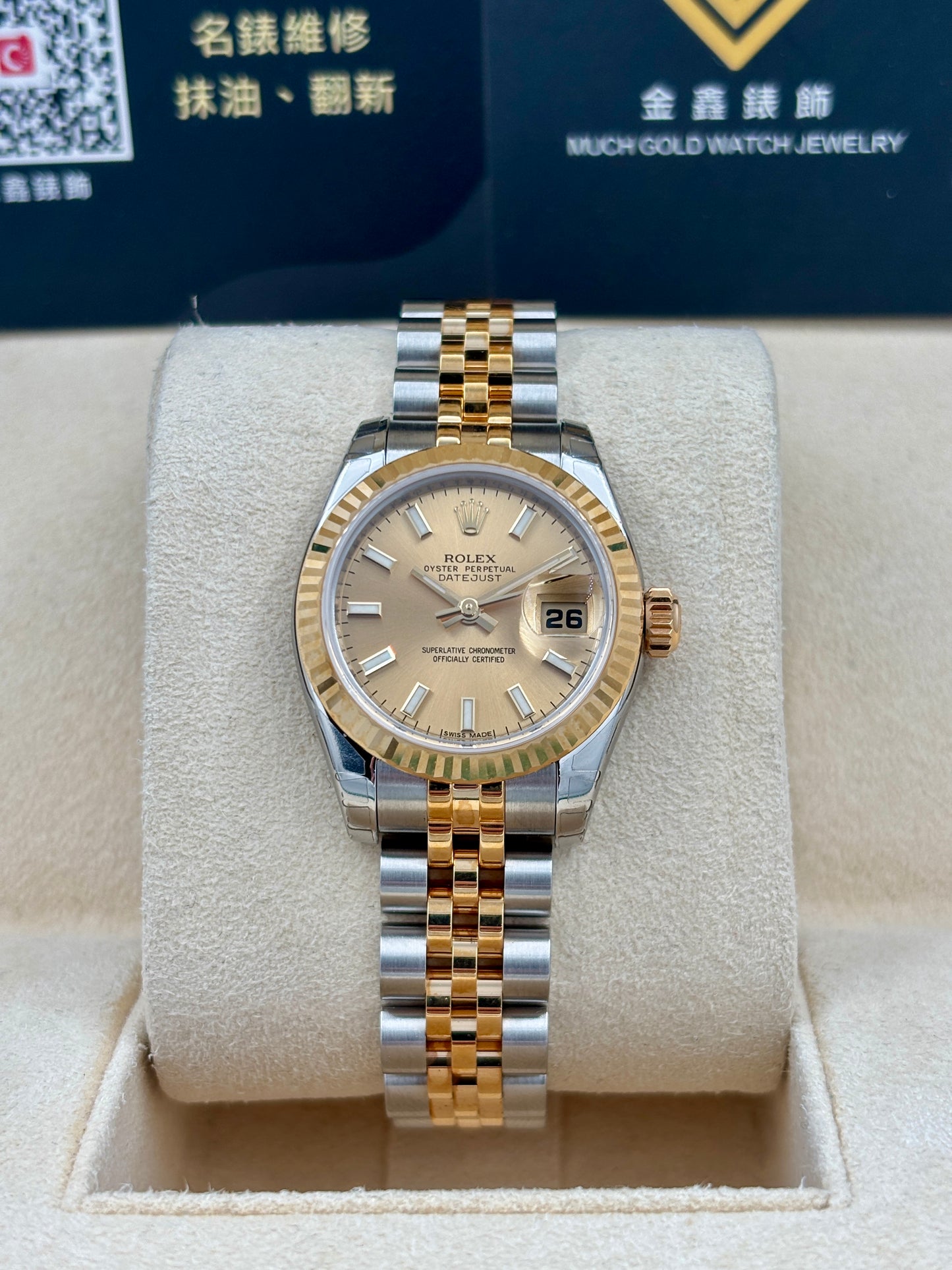 未試用品 UNUSED  ROLEX 勞力士 179173 2012年1月 金色 齊膠紙 AD單 全套 FULL SET