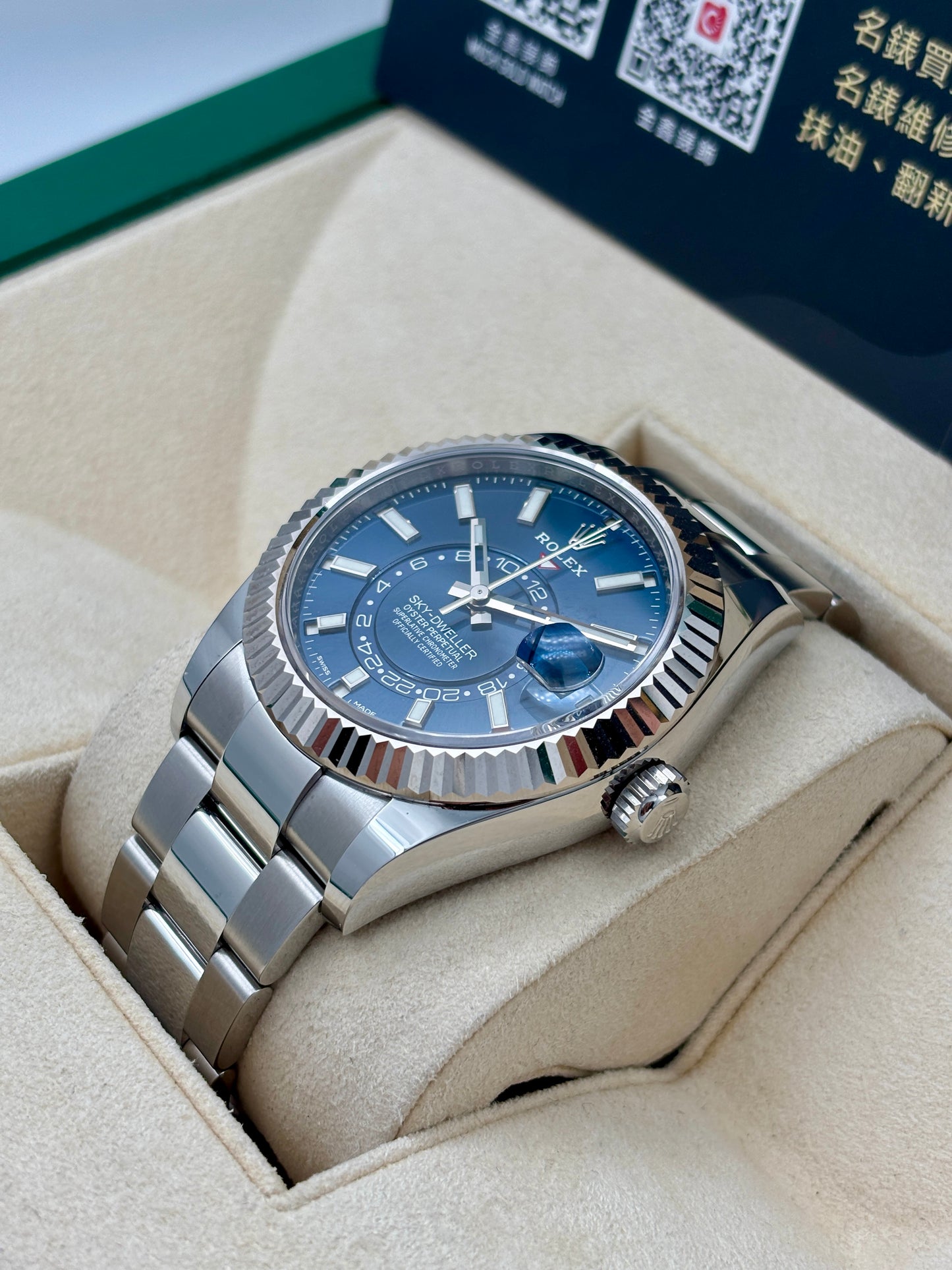 未試用品 UNUSED ROLEX 勞力士 SKY-DWELLER 326934 2023年3月 藍色 全套 FULL SET