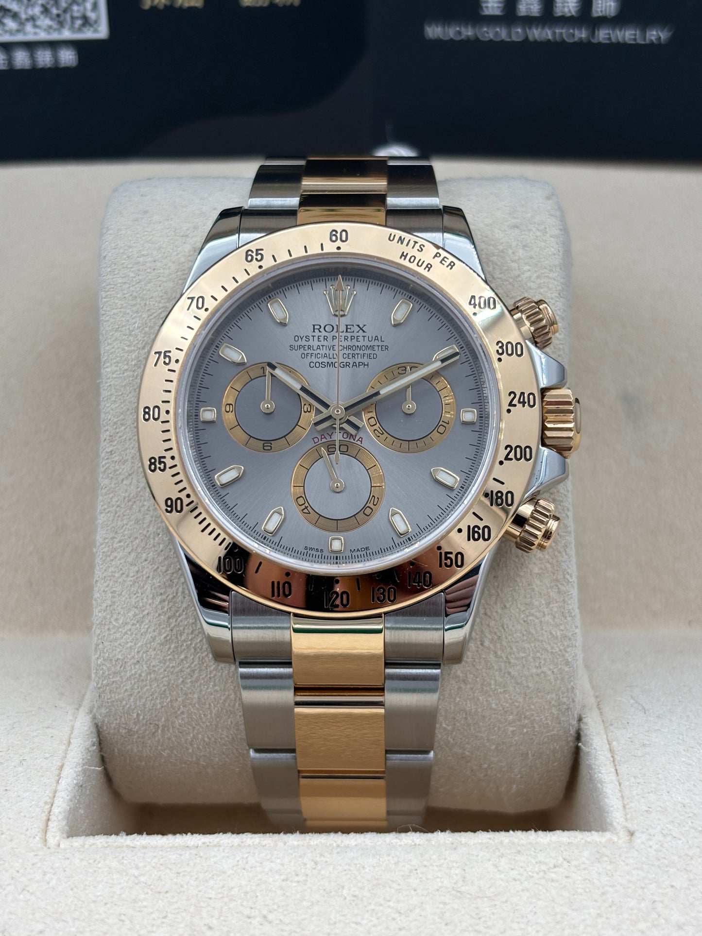 二手 USED  ROLEX 勞力士 DAYTONA 116523 灰色 2014年8月 全套 FULL SET