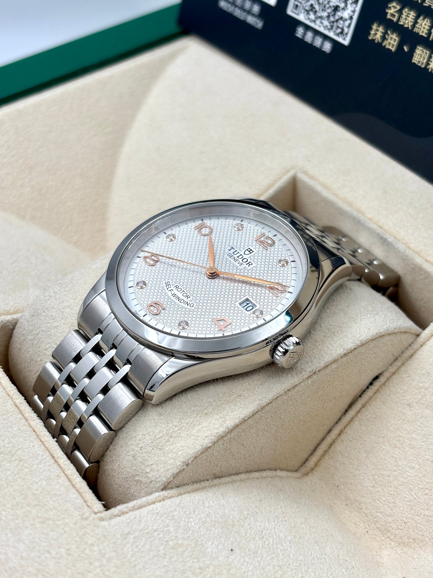 全新 NEW TUDOR 帝舵 91550 白色鑽字 2026年1月 全套 FULL SET