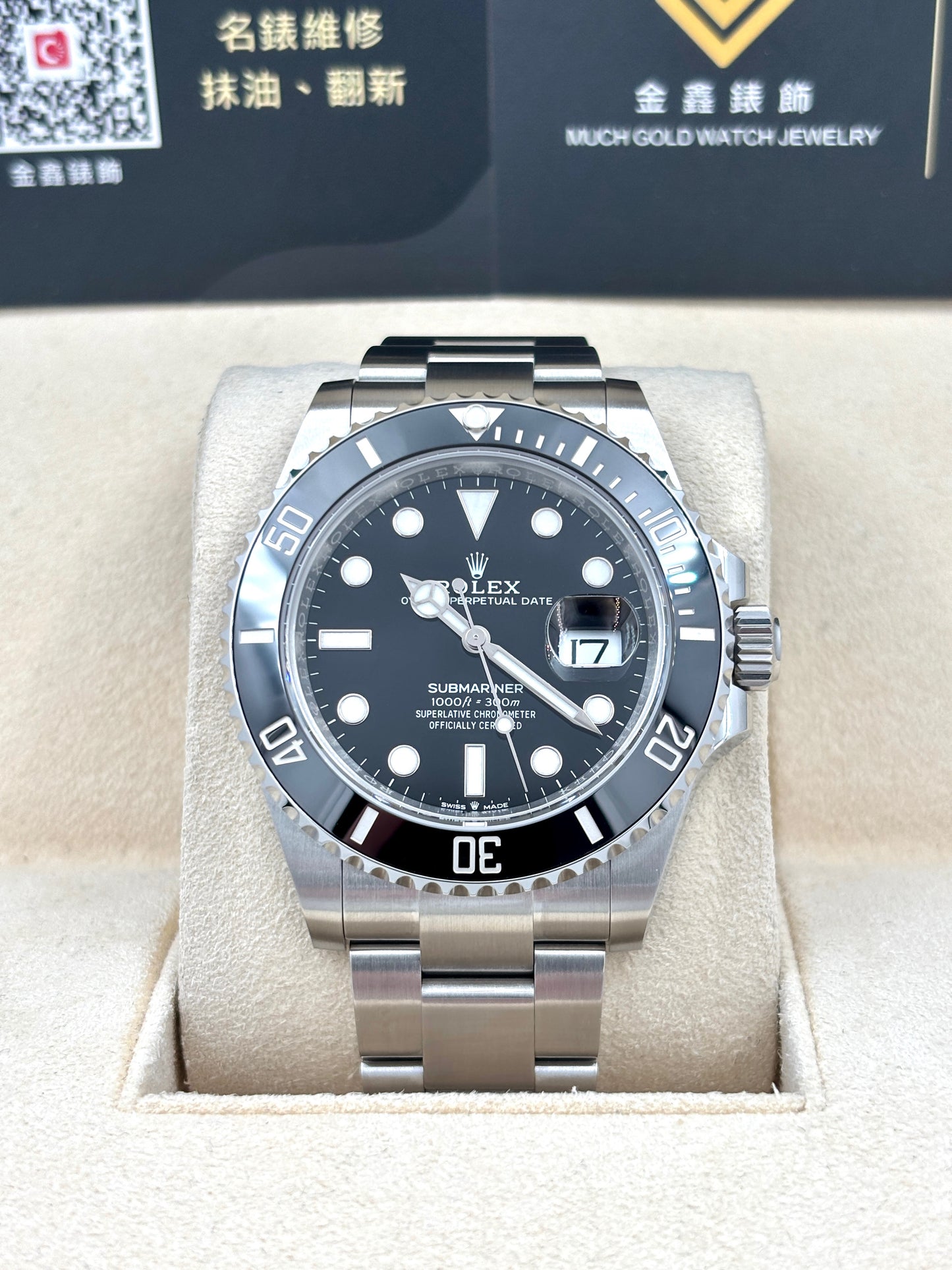 全新 NEW ROLEX 勞力士 SUBMARINER DATE 126610LN 黑色 2026年 全套 FULL SET