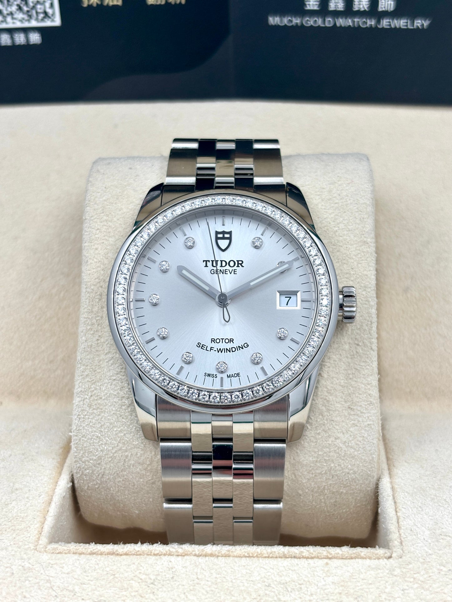 二手 USED  TUDOR 帝舵 GLAMOUR DATE 55020 銀色鑽石字 2023年11月 鑽字鑽圈 99.9%新 全套 FULL SET