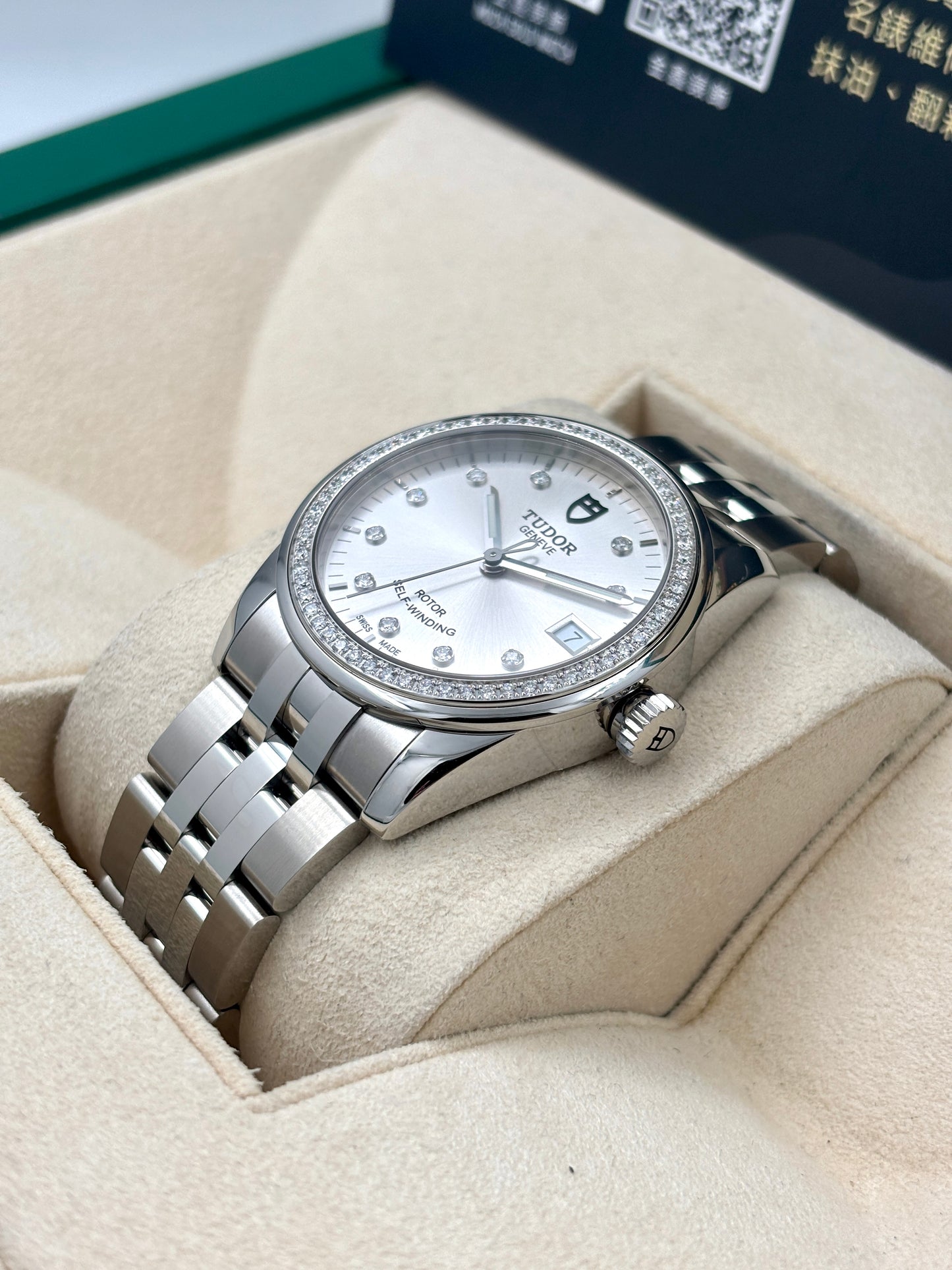 二手 USED  TUDOR 帝舵 GLAMOUR DATE 55020 銀色鑽石字 2023年11月 鑽字鑽圈 99.9%新 全套 FULL SET