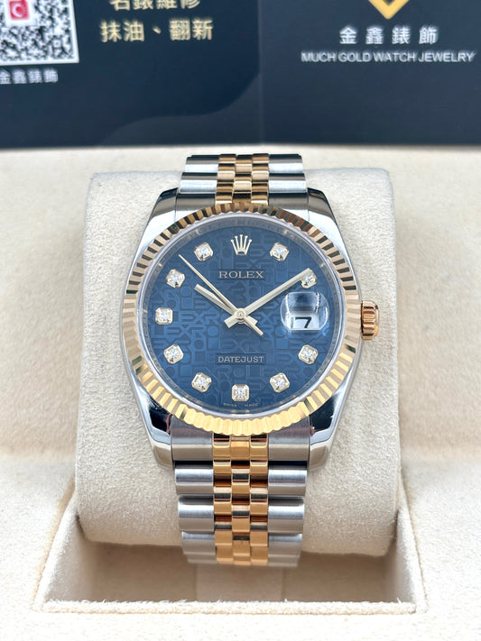 二手 USED ROLEX 勞力士 DATEJUST 116233 藍色  2007年9月 電腦面 鑽石字 全套 FULL SET
