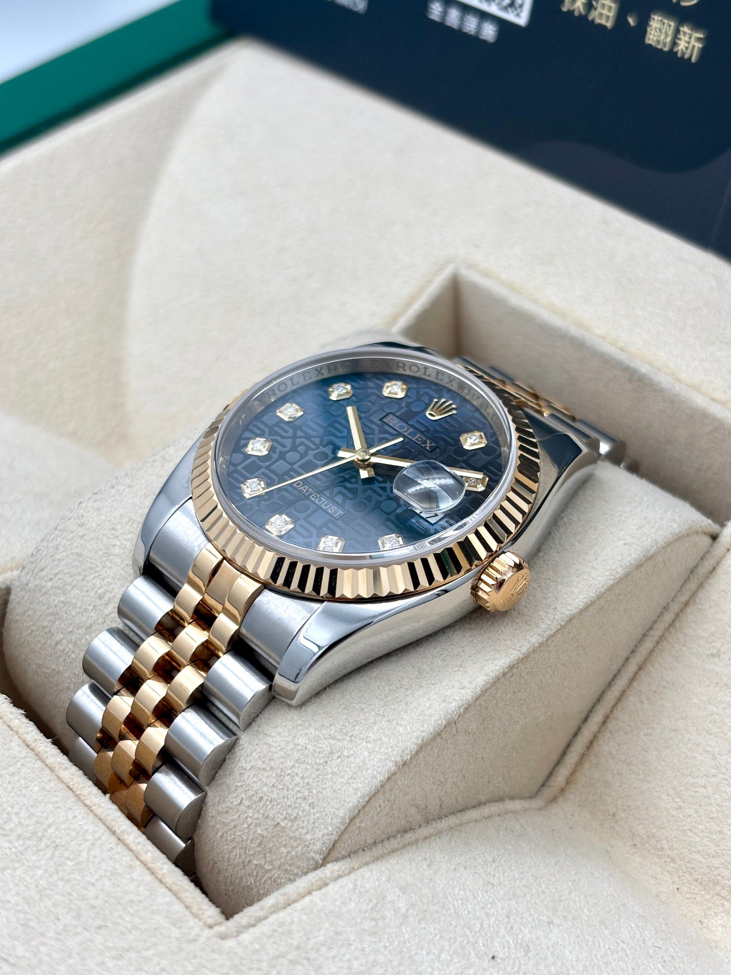 二手 USED ROLEX 勞力士 DATEJUST 116233 藍色  2007年9月 電腦面 鑽石字 全套 FULL SET
