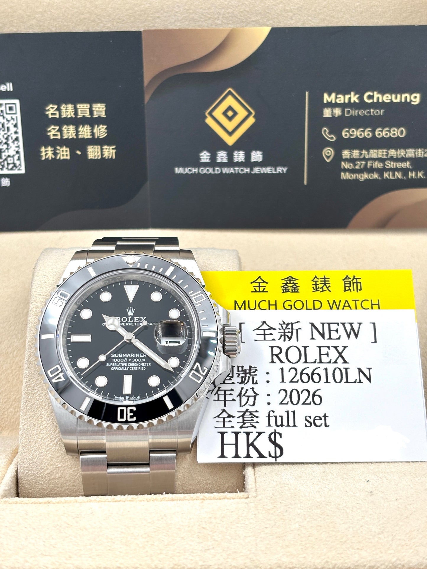 全新 NEW ROLEX 勞力士 SUBMARINER DATE 126610LN 黑色 2026年 全套 FULL SET