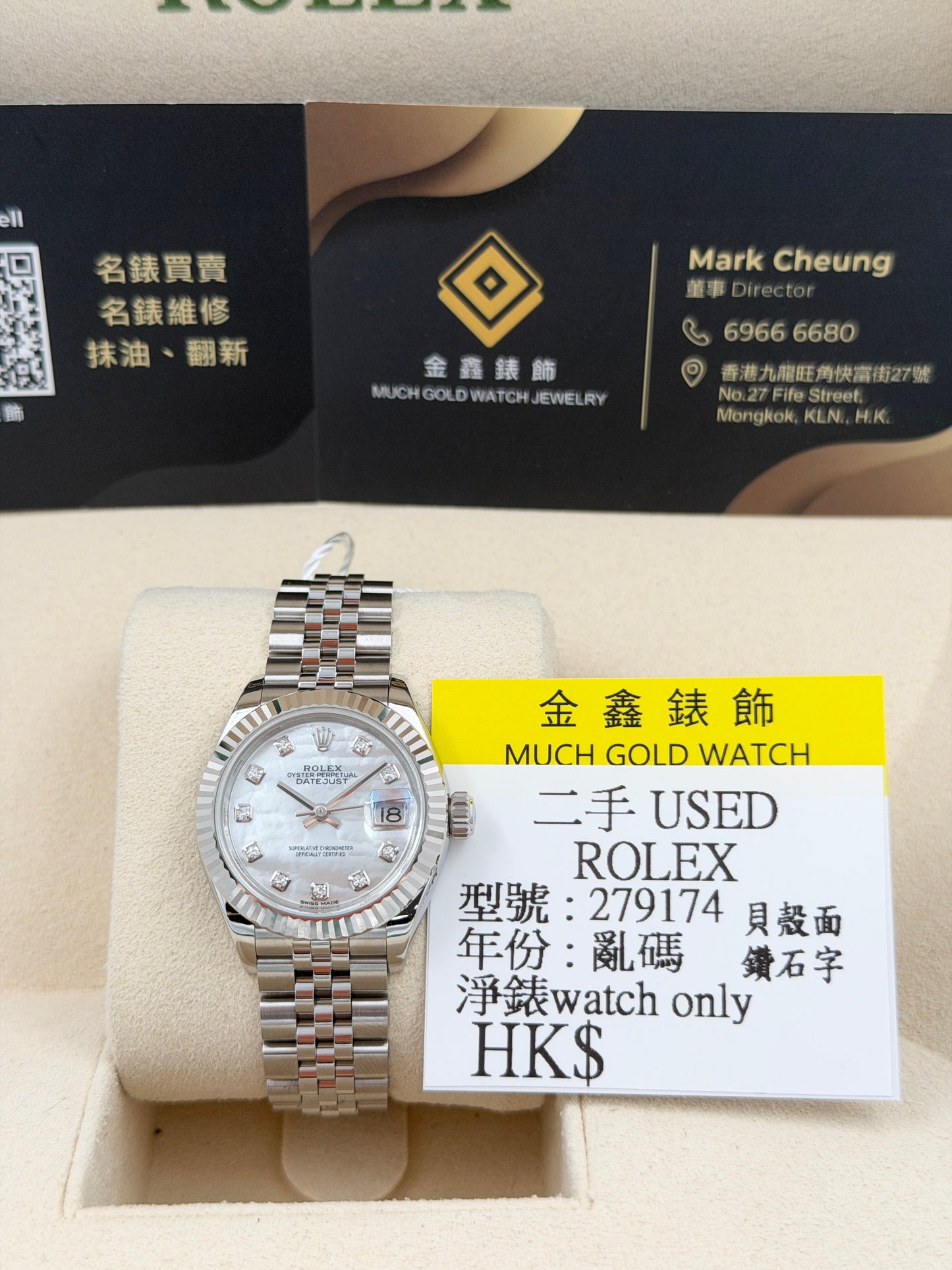 [SOLD OUT]二手 USED  ROLEX 勞力士 DATEJUST 279174 貝殼面鑽石字 亂碼 淨錶 WATCH ONLY