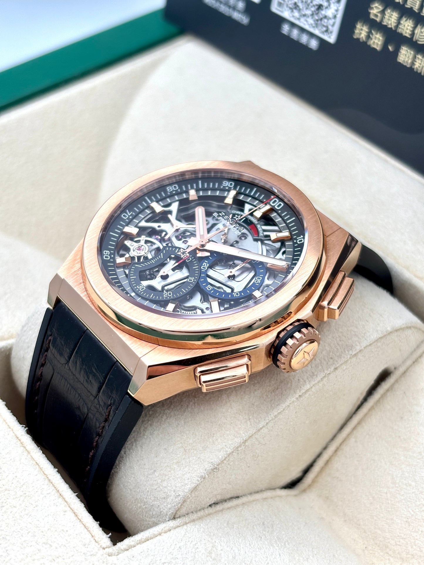 二手 USED  ZENITH 真力時 DEFY EL PRIMERO 18.9000.9004/71.R585 鏤空&nbsp; 2025年9月 18k玫瑰金 99.9%新 全套 FULL SET