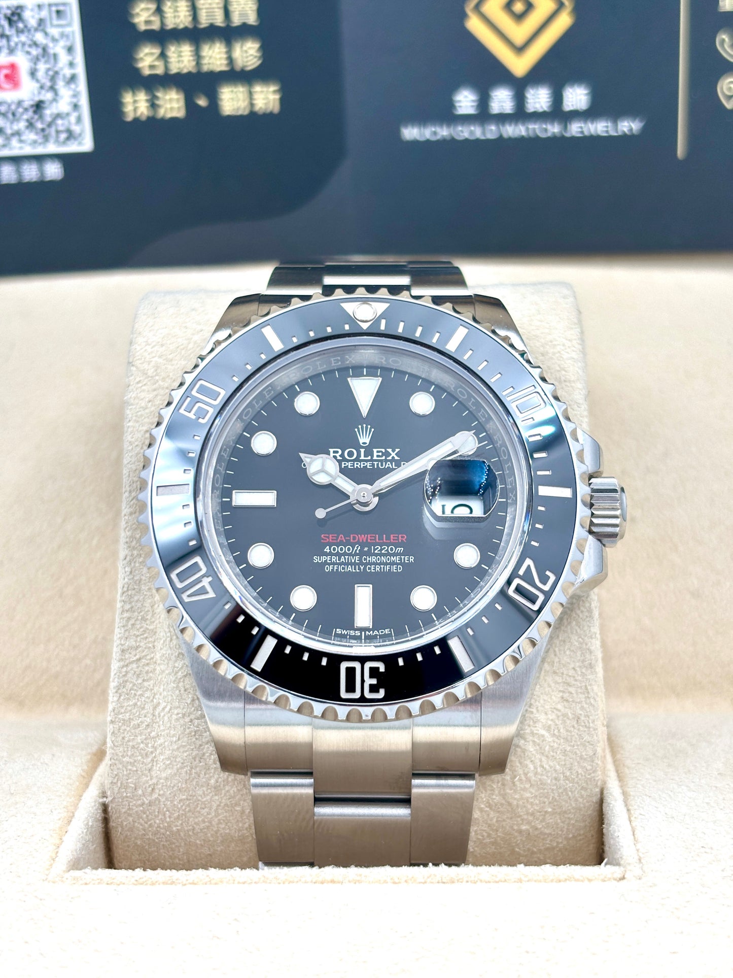 二手 USED ROLEX 勞力士 SEA-DWELLER 126600MK1  黑色  2018年 2024年已上行抹油 全套 FULL SET