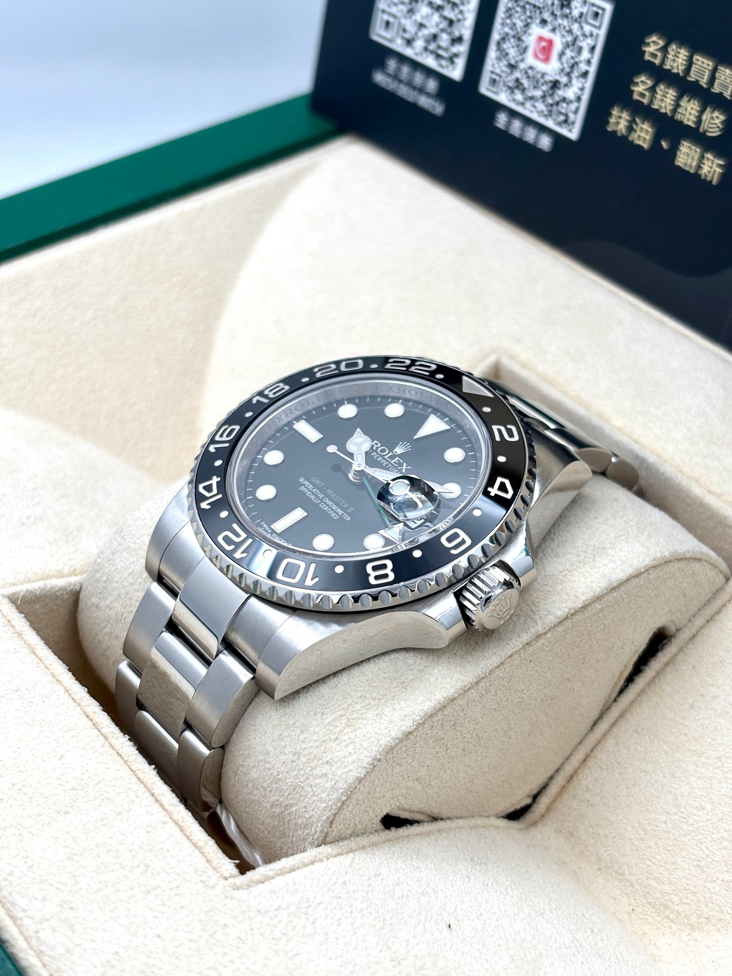二手 USED ROLEX 勞力士 GMT-MASTER II 116710LN 黑色 2012年1月  全套 FULL SET