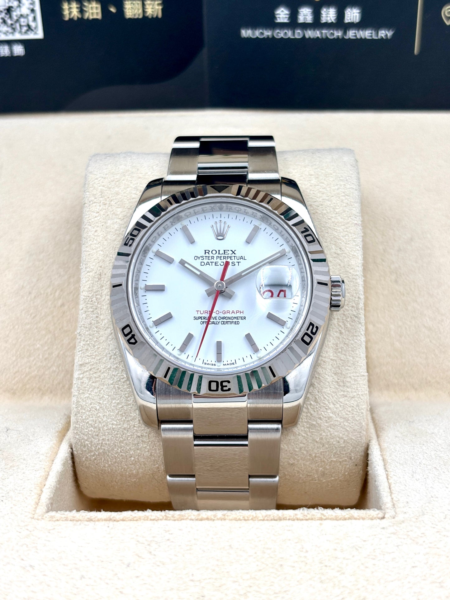 二手 USED ROLEX 勞力士 DATEJUST 116264 白色  約2005  淨錶 WATCH ONLY