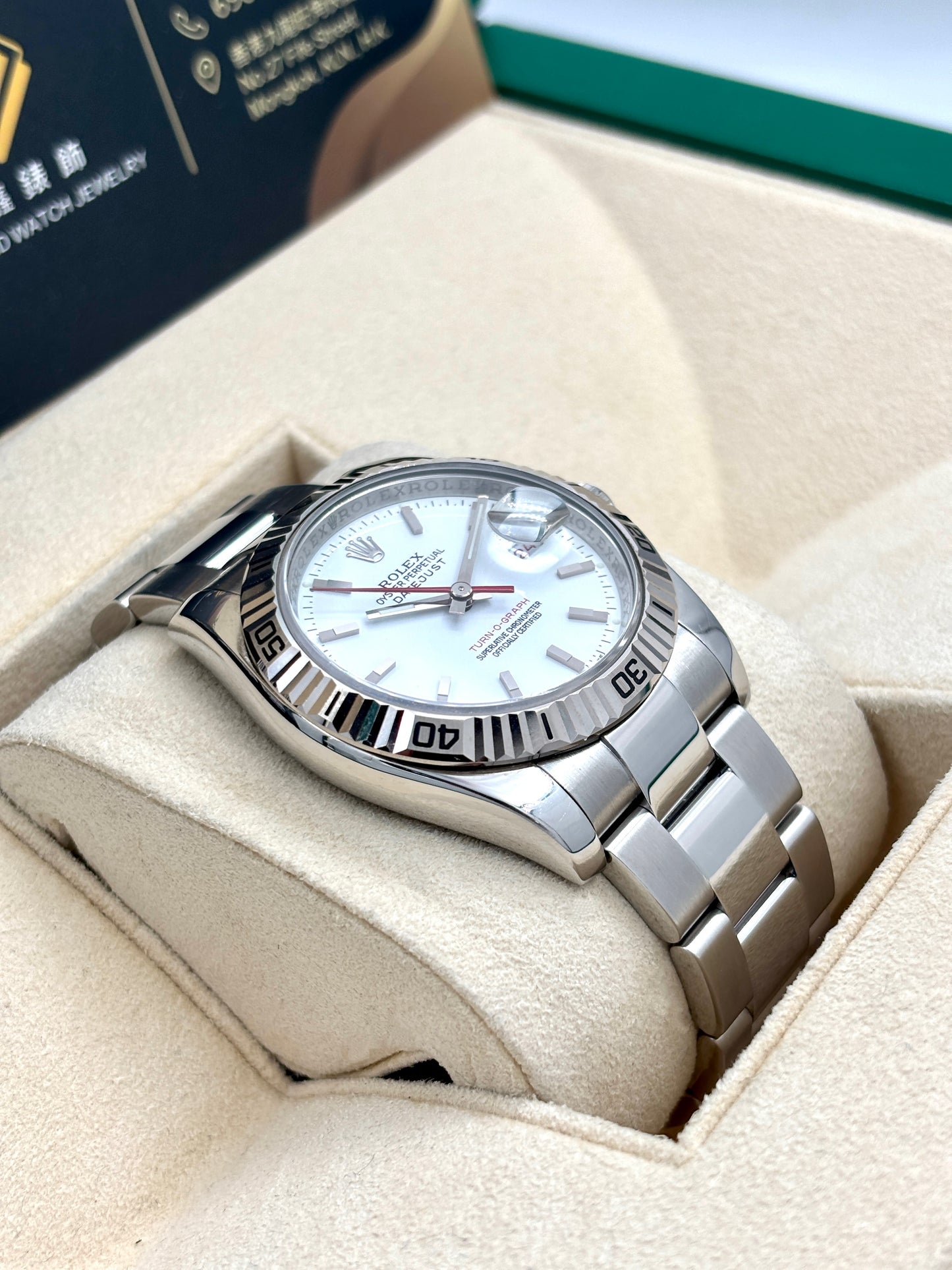 二手 USED ROLEX 勞力士 DATEJUST 116264 白色  約2005  淨錶 WATCH ONLY