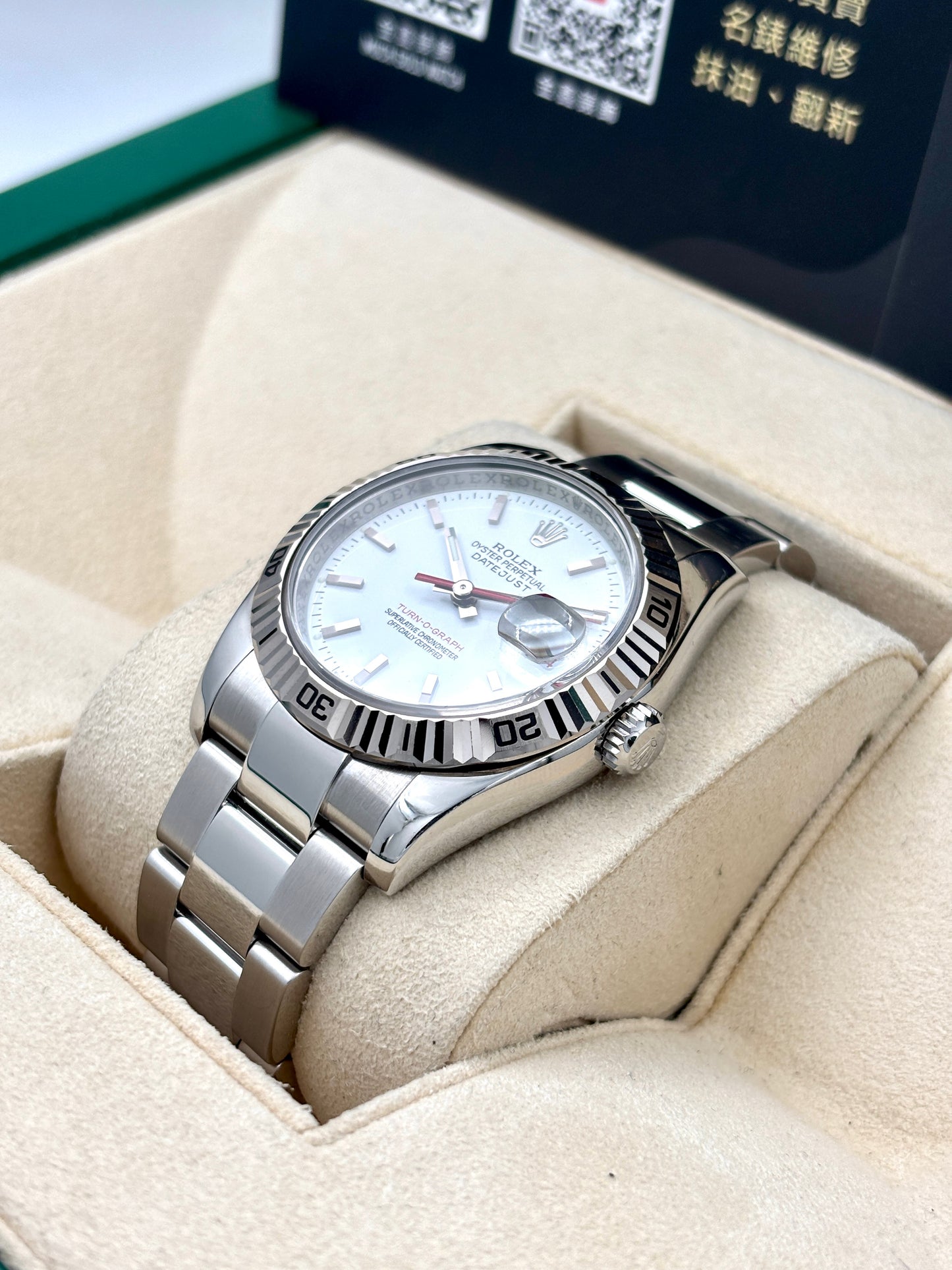 二手 USED ROLEX 勞力士 DATEJUST 116264 白色  約2005  淨錶 WATCH ONLY