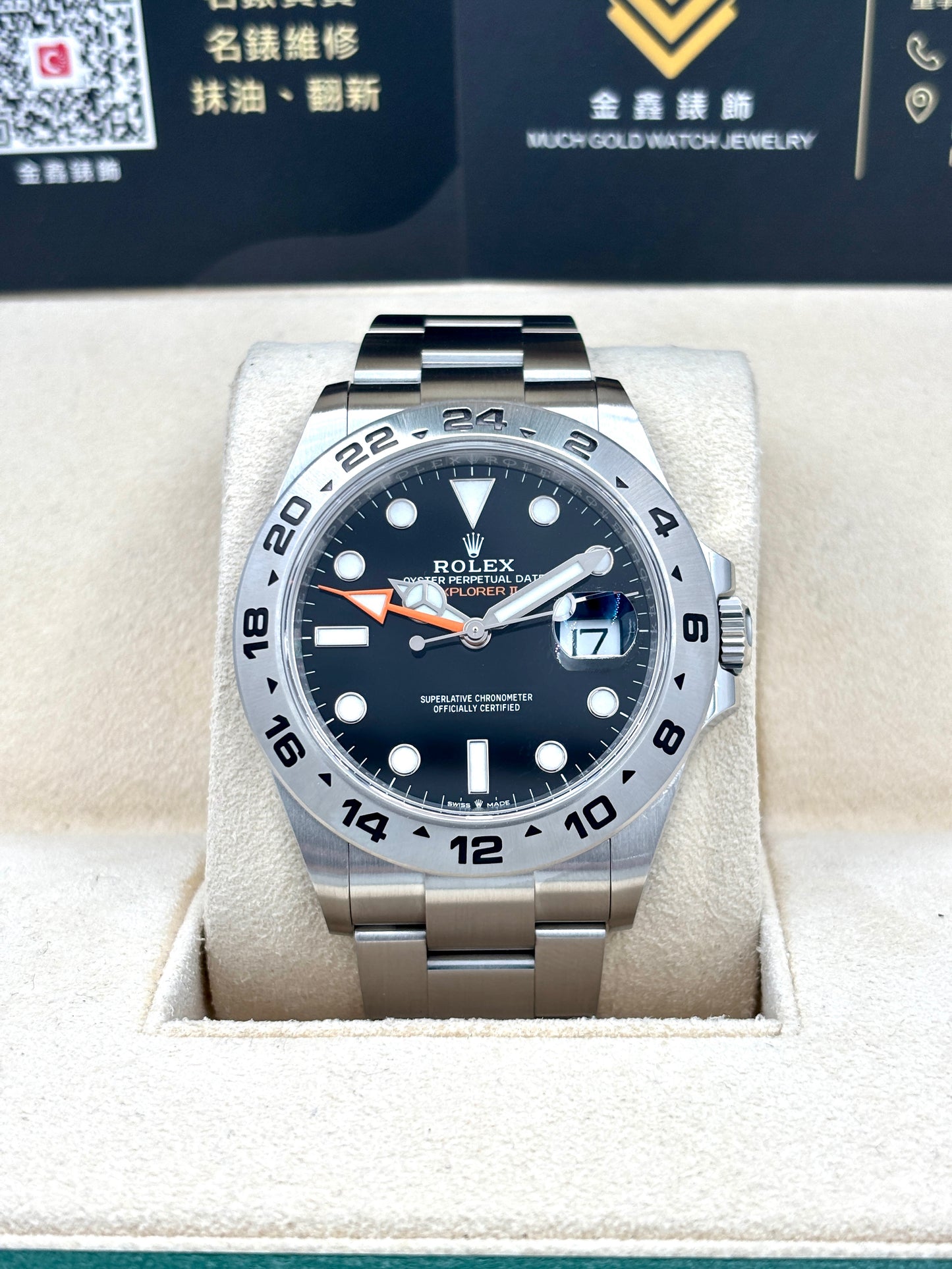 二手 USED  ROLEX 勞力士 EXPLORER II 226570 黑色 2022年6月 齊格&nbsp; 全套 FULL SET