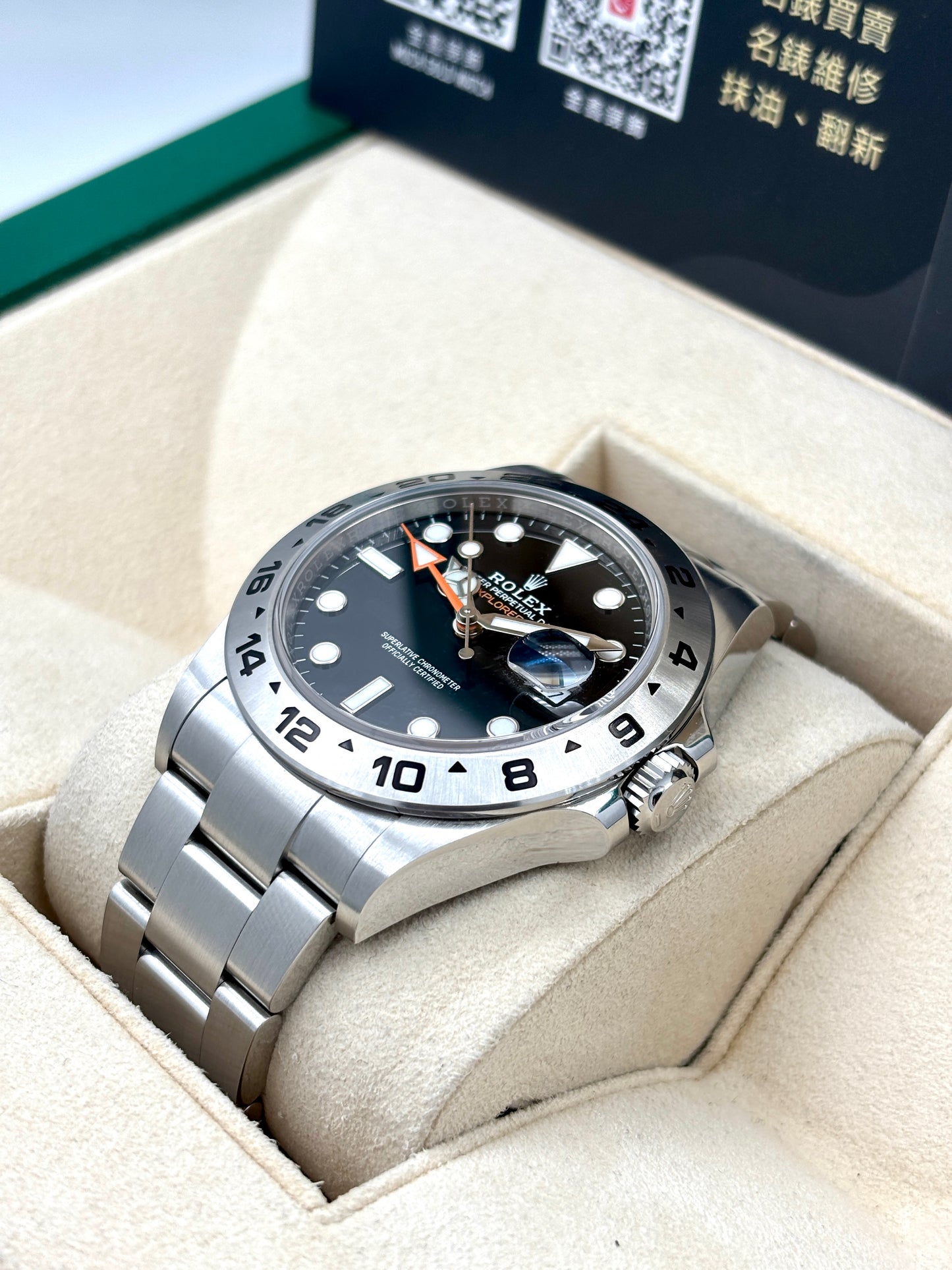 二手 USED  ROLEX 勞力士 EXPLORER II 226570 黑色 2022年6月 齊格&nbsp; 全套 FULL SET