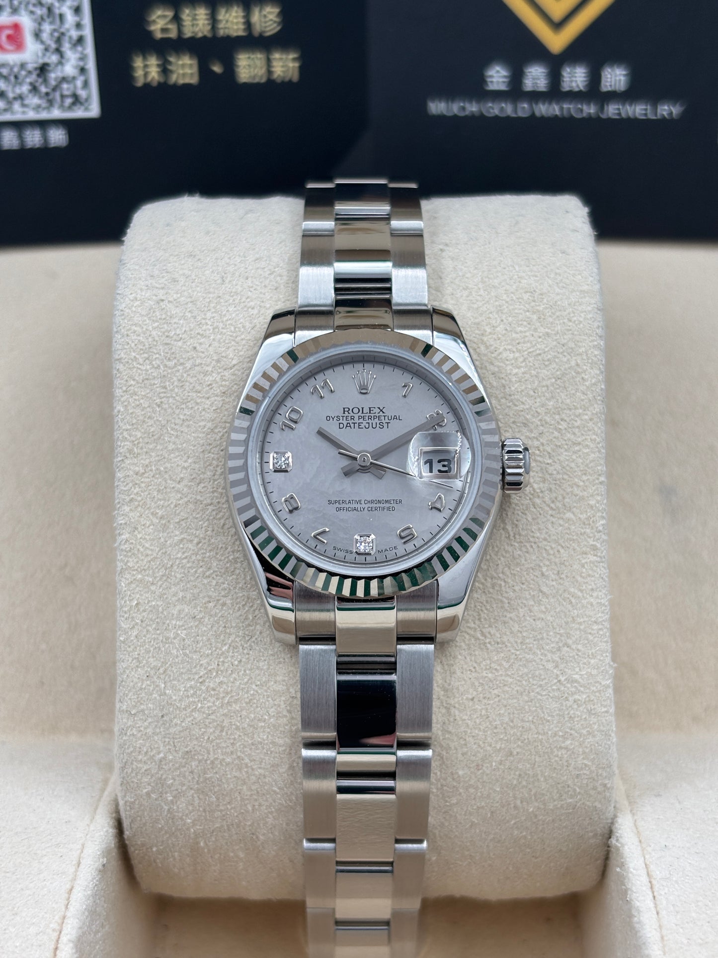 二手 USED  ROLEX 勞力士 DATEJUST 179174 白色貝殼面鑽石字 約2013年 淨錶 WATCH ONLY