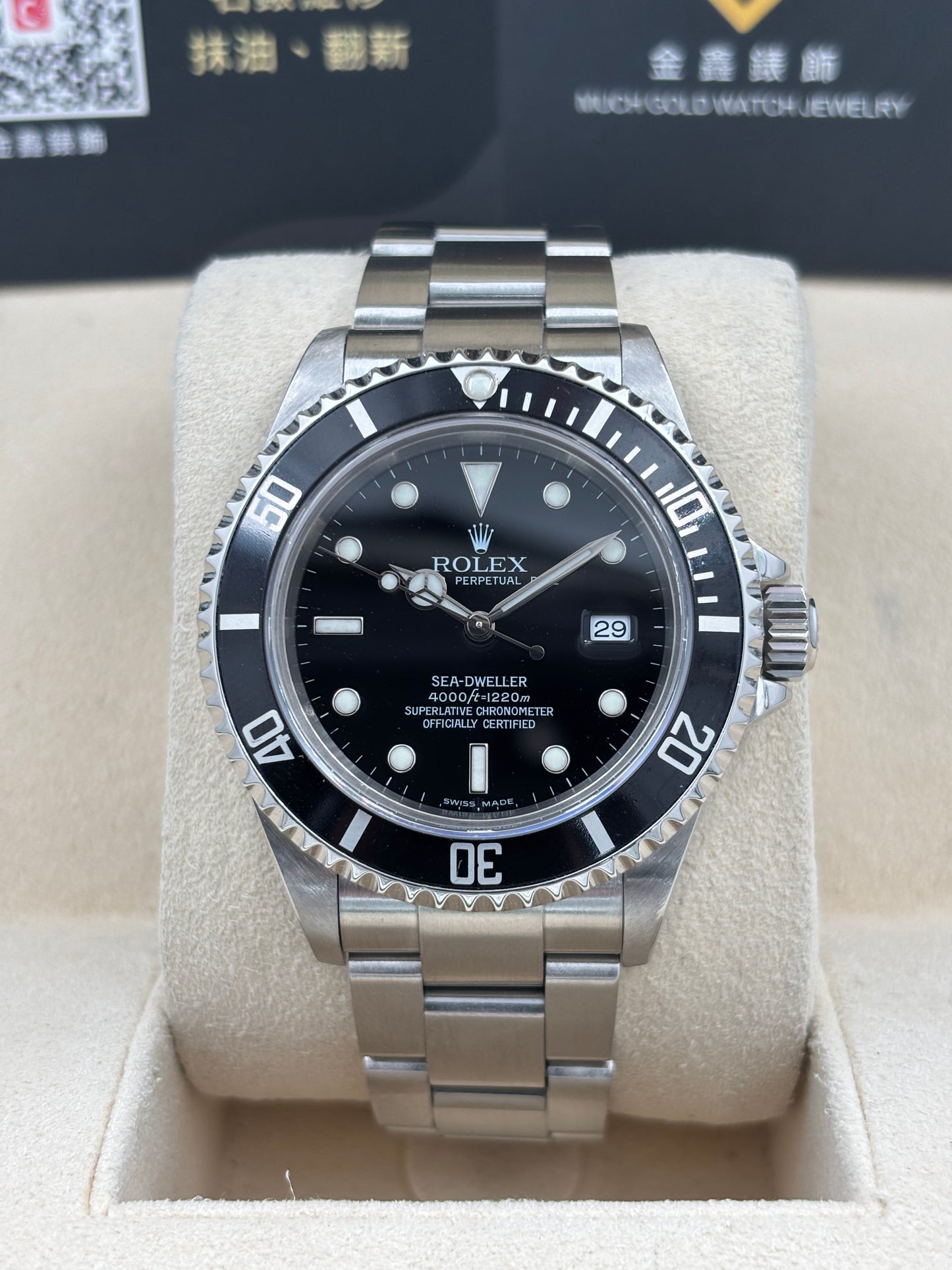 二手 USED  ROLEX 勞力士 SEA-DWELLER 16600 黑色 約2003年 淨錶 WATCH ONLY