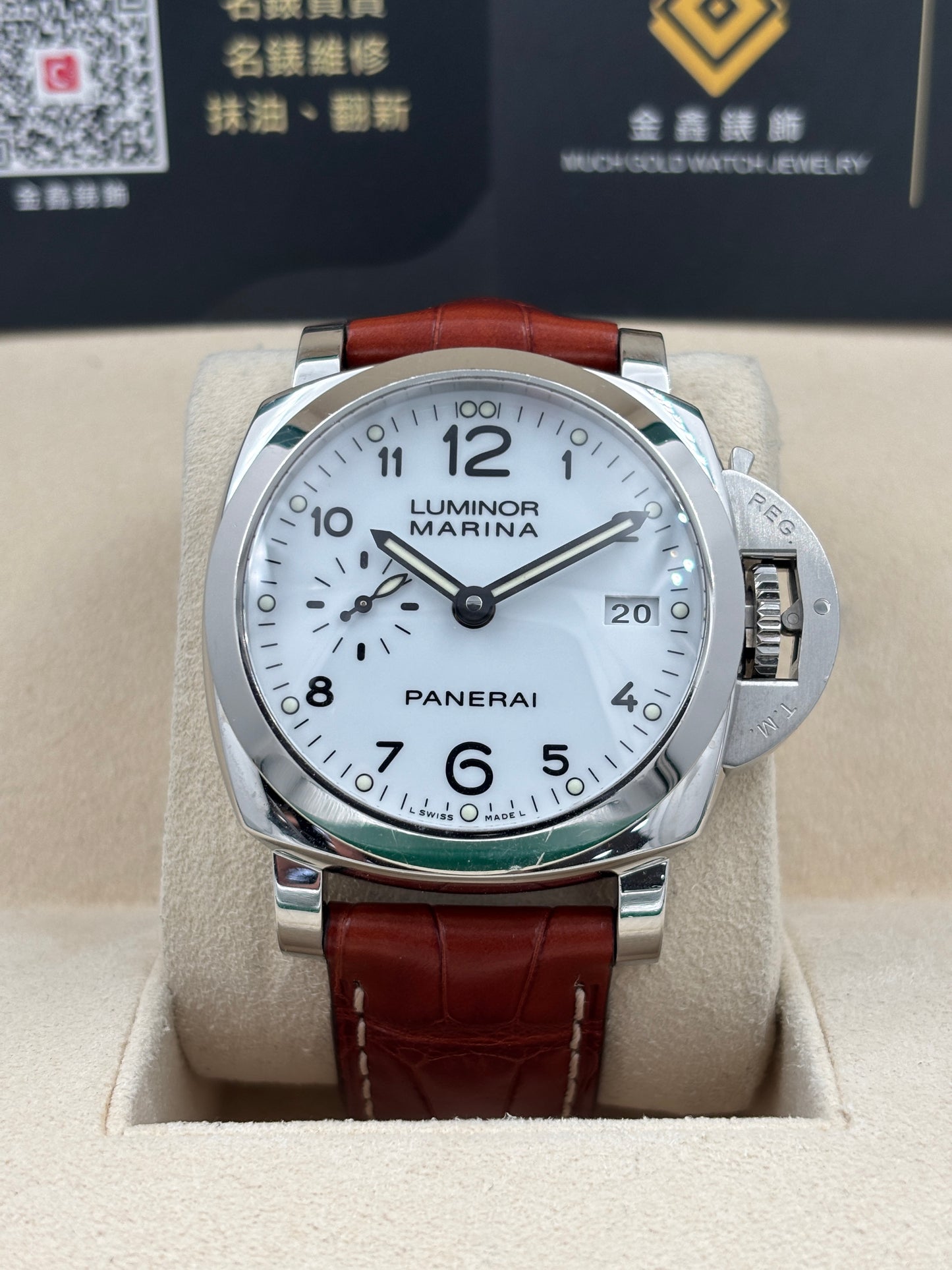 二手 USED  PANERAI 沛納海 LUMINOR MARINA 1950 3 DAYS AUTOMATIC PAM00523 白色 OPEN DAY 透底 自動上鏈 全套 FULL SET