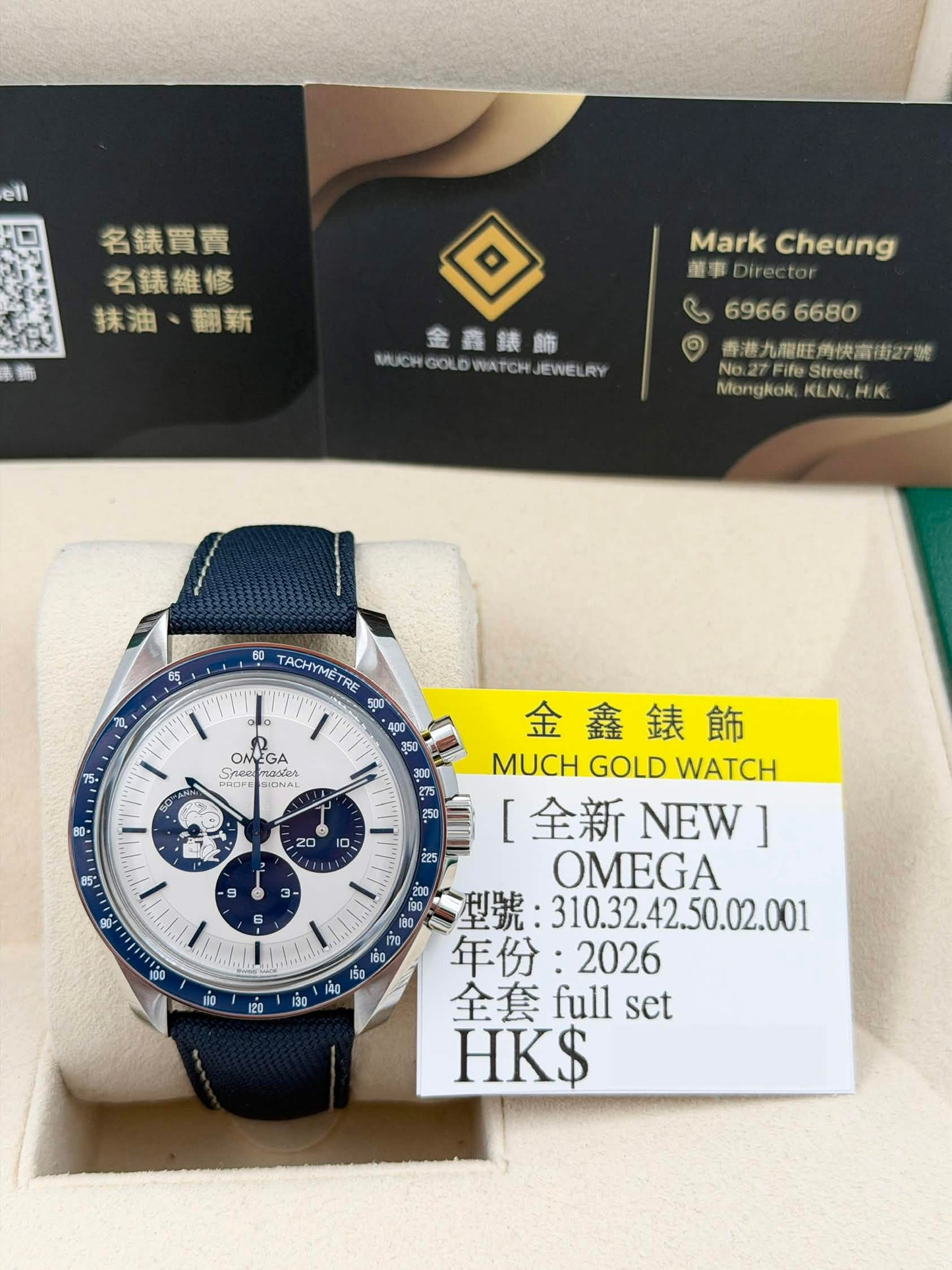 [SOLD OUT]全新 NEW OMEGA 歐米茄 SPEEDMASTER Silver Snoopy Award 310.32.42.50.02.001 2026年