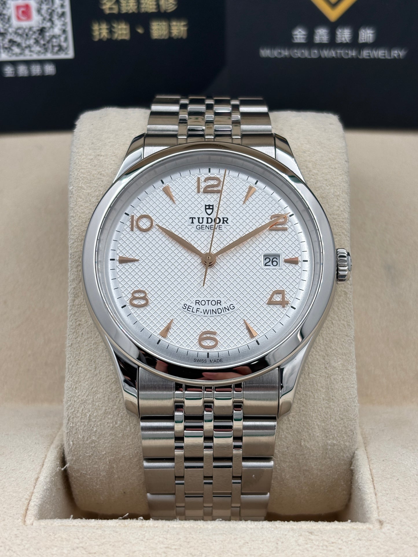全新 NEW  TUDOR 帝舵 1926系列 91650 白色 2026年8月 全套 FULL SET