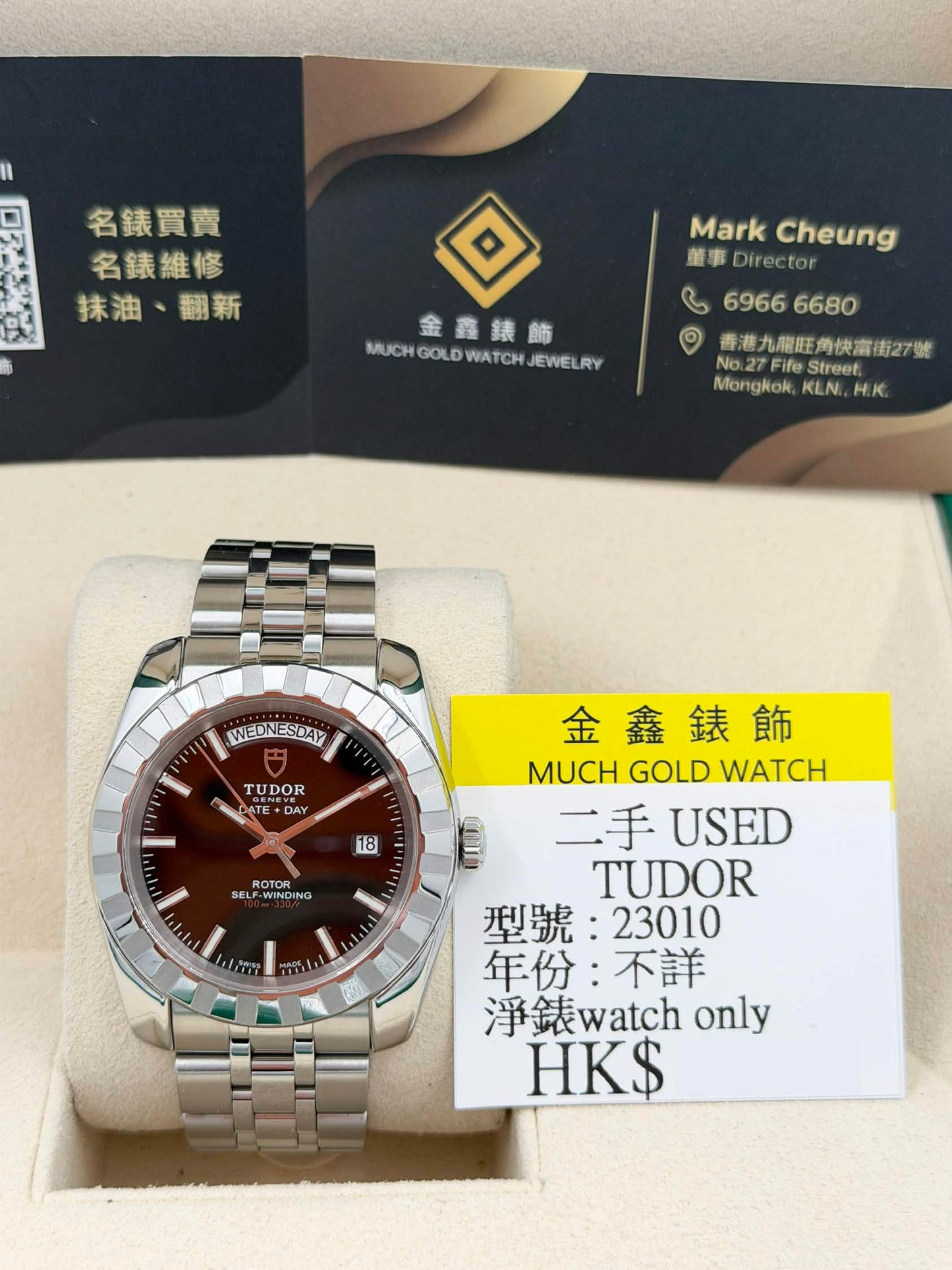 二手 USED TUDOR 帝舵 CLASSIC 23010 銀色面