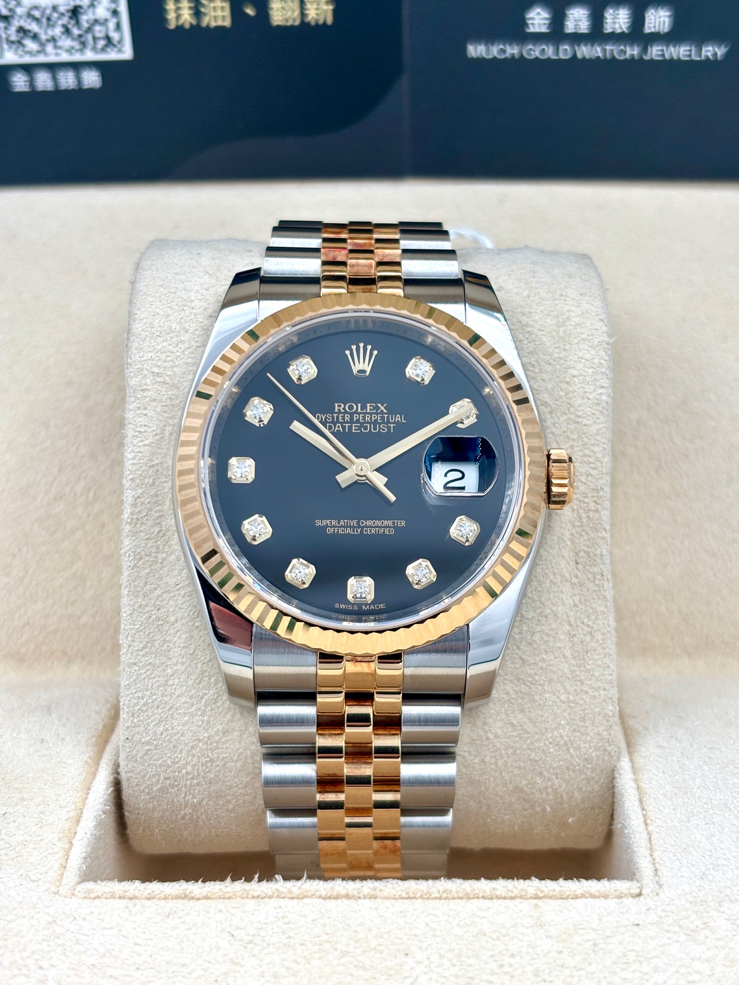 二手 USED ROLEX 勞力士 DATEJUST 116233 黑色鑽石字 2014年7月 99.9%新 未打磨 全套 FULL SET AD單