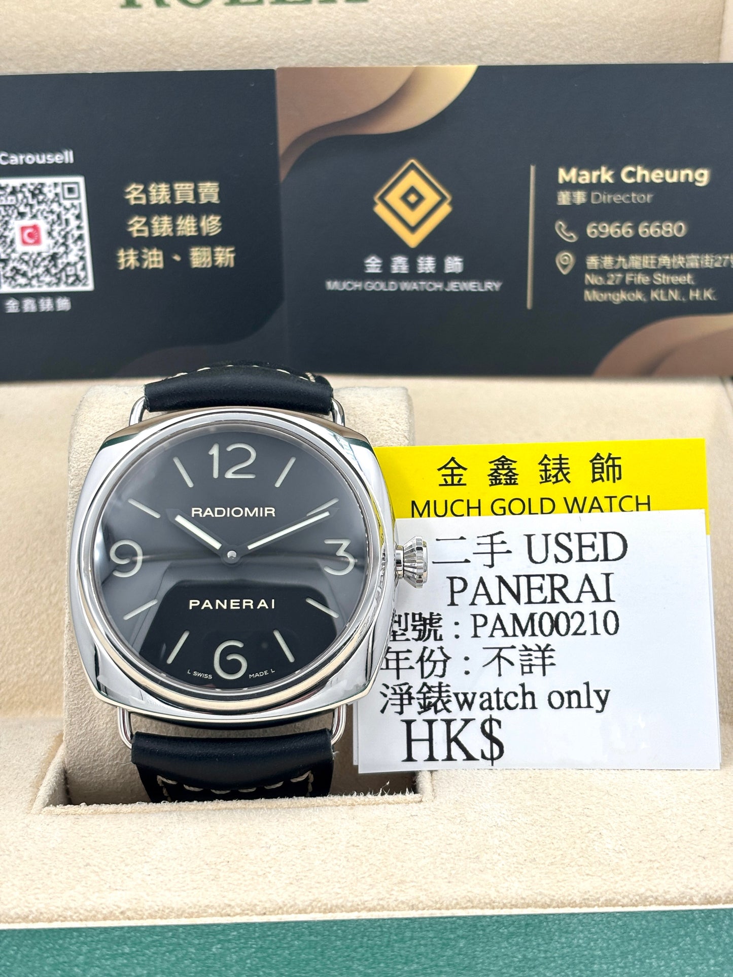 [SOLD OUT]二手 USED PANERAI 沛納海 RADIOMIR  PAM00210 黑色 不詳 淨錶 WATCH ONLY