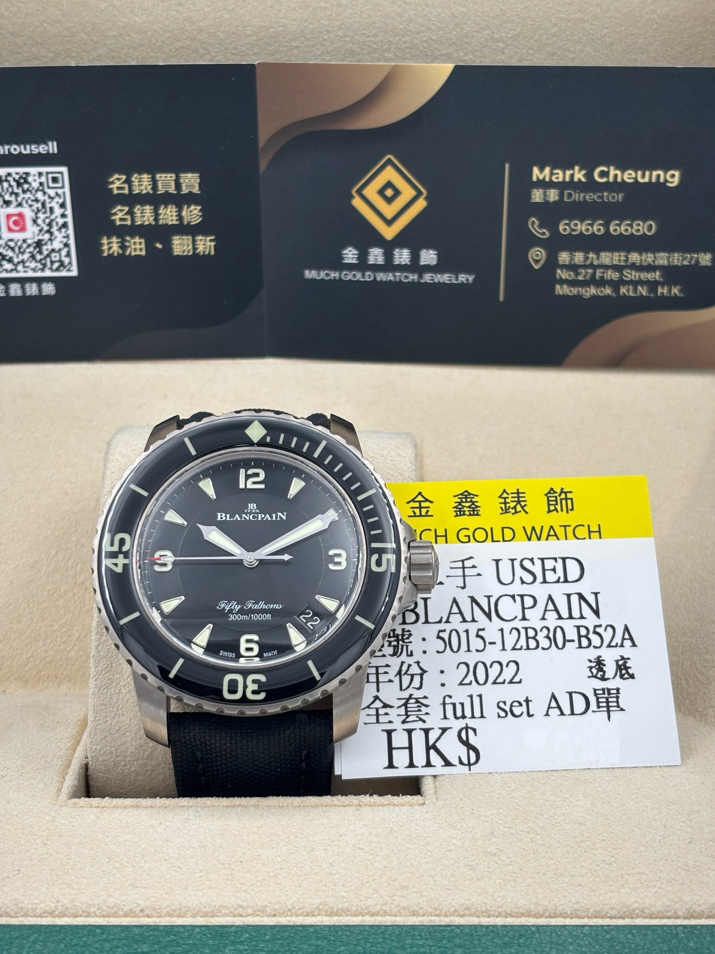 [SOLD OUT]二手 USED BLANCPAIN 寶珀 FIFTY FATHOMS  5015-12B30-B52A 黑色 2022年2月 透底 全套 FULL SET AD單