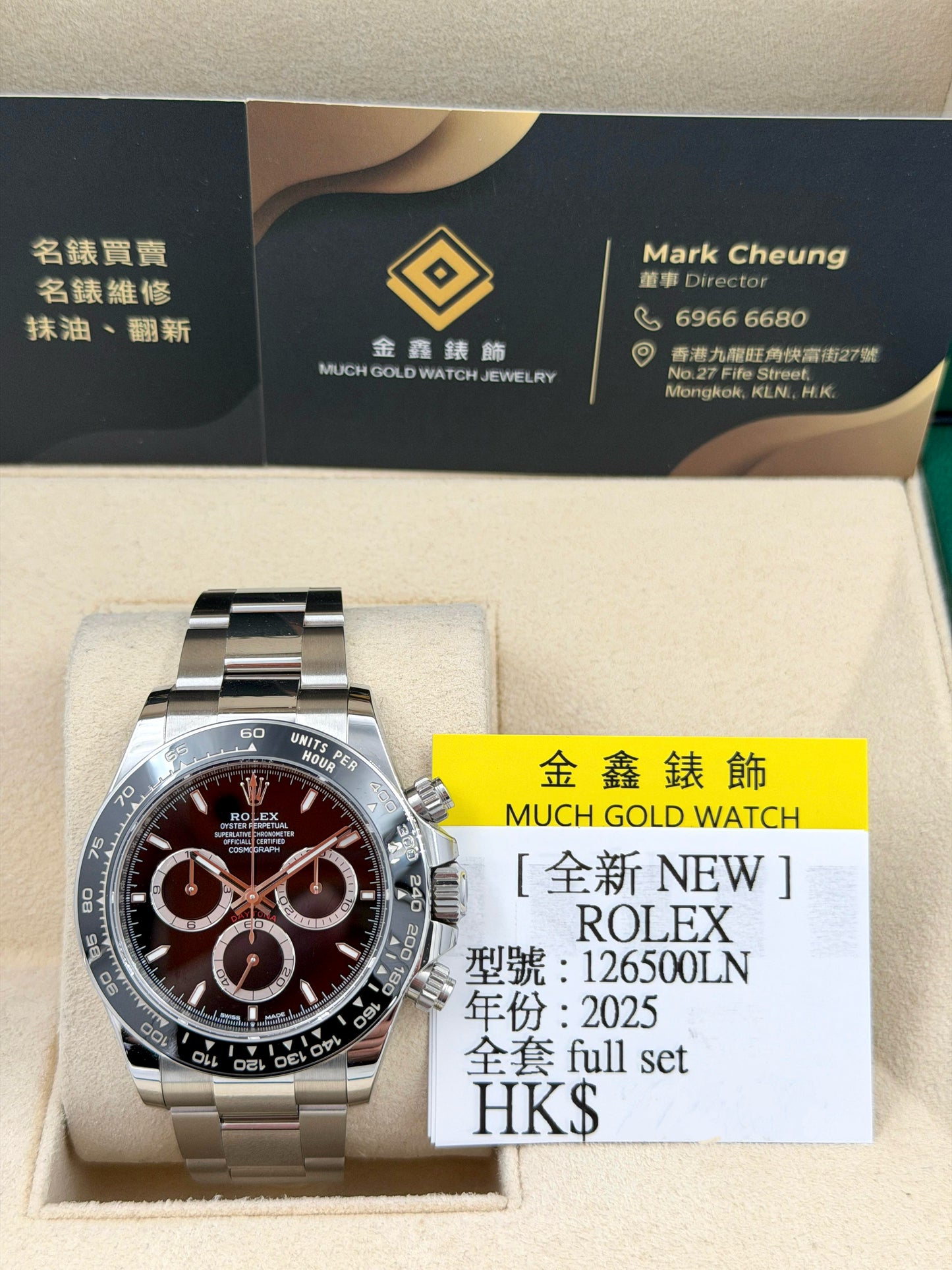 全新 NEW ROLEX 勞力士 DAYTONA 126500LN 黑色 2025年 全套 FULL SET