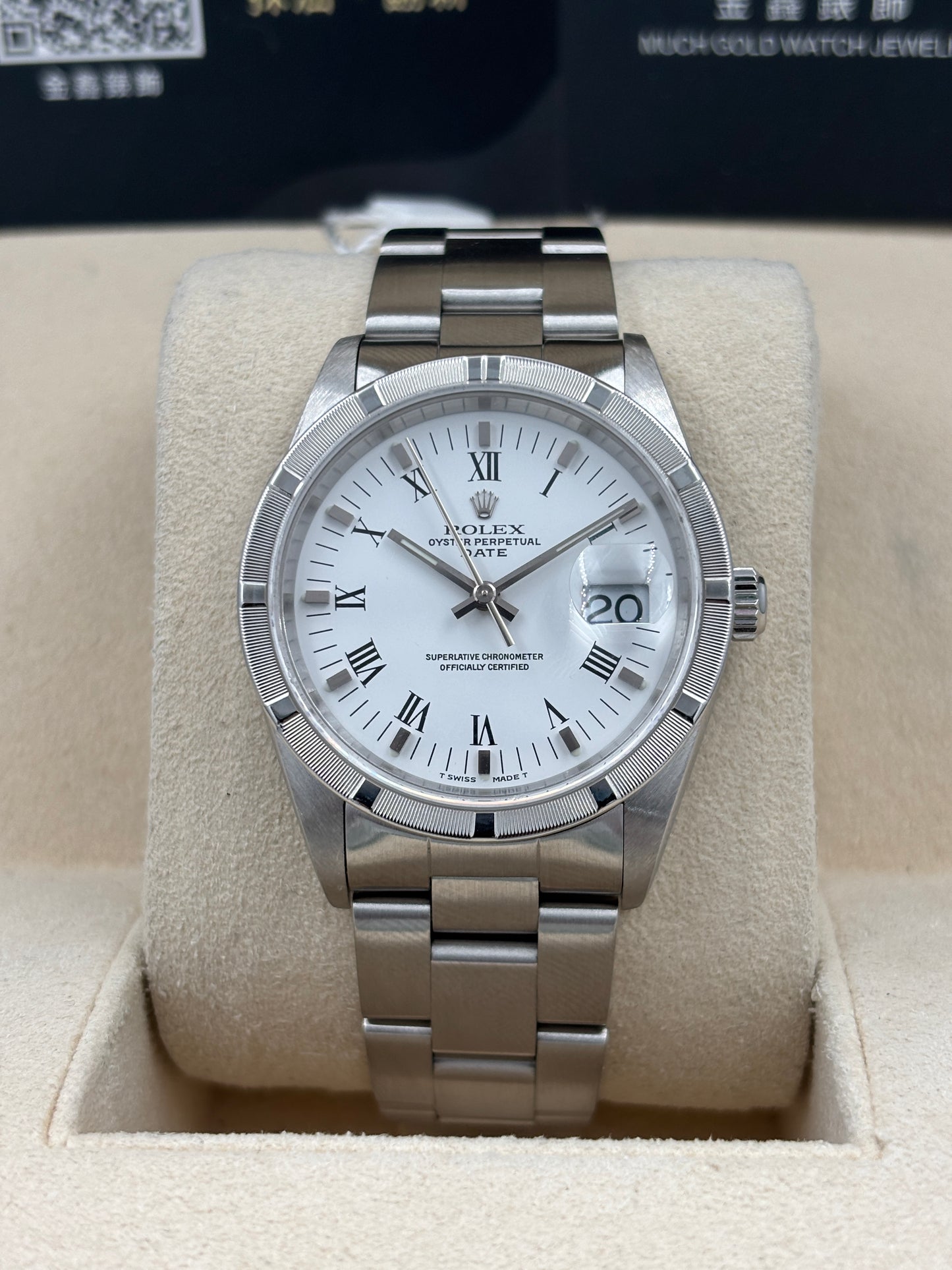 二手 USED  ROLEX 勞力士 DATE 15210 白色 約1997 淨錶 WATCH ONLY