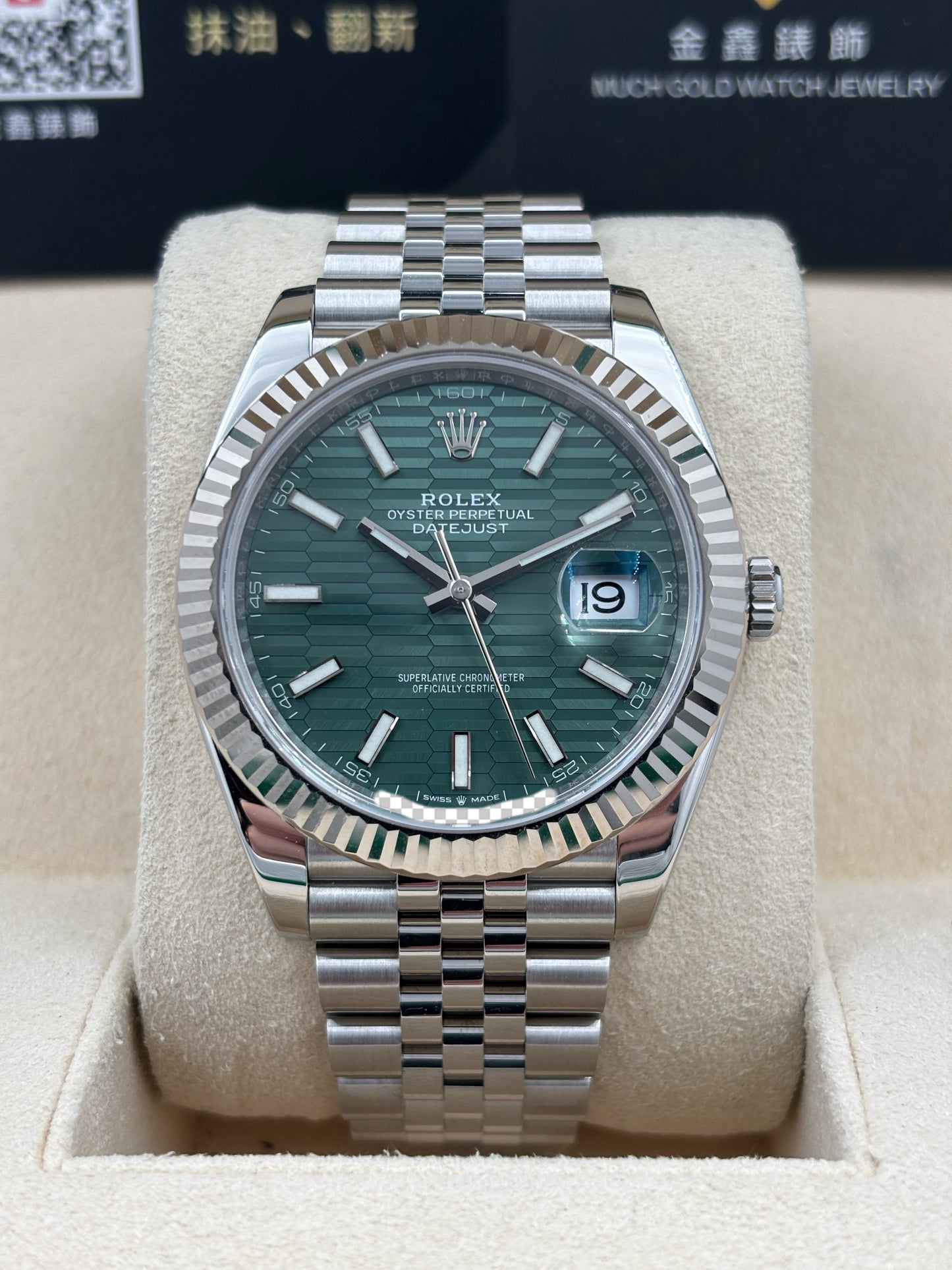 二手 USED  ROLEX 勞力士 DATEJUST 126334 綠色坑紋 2022年12月 全套 FULL SET AD單